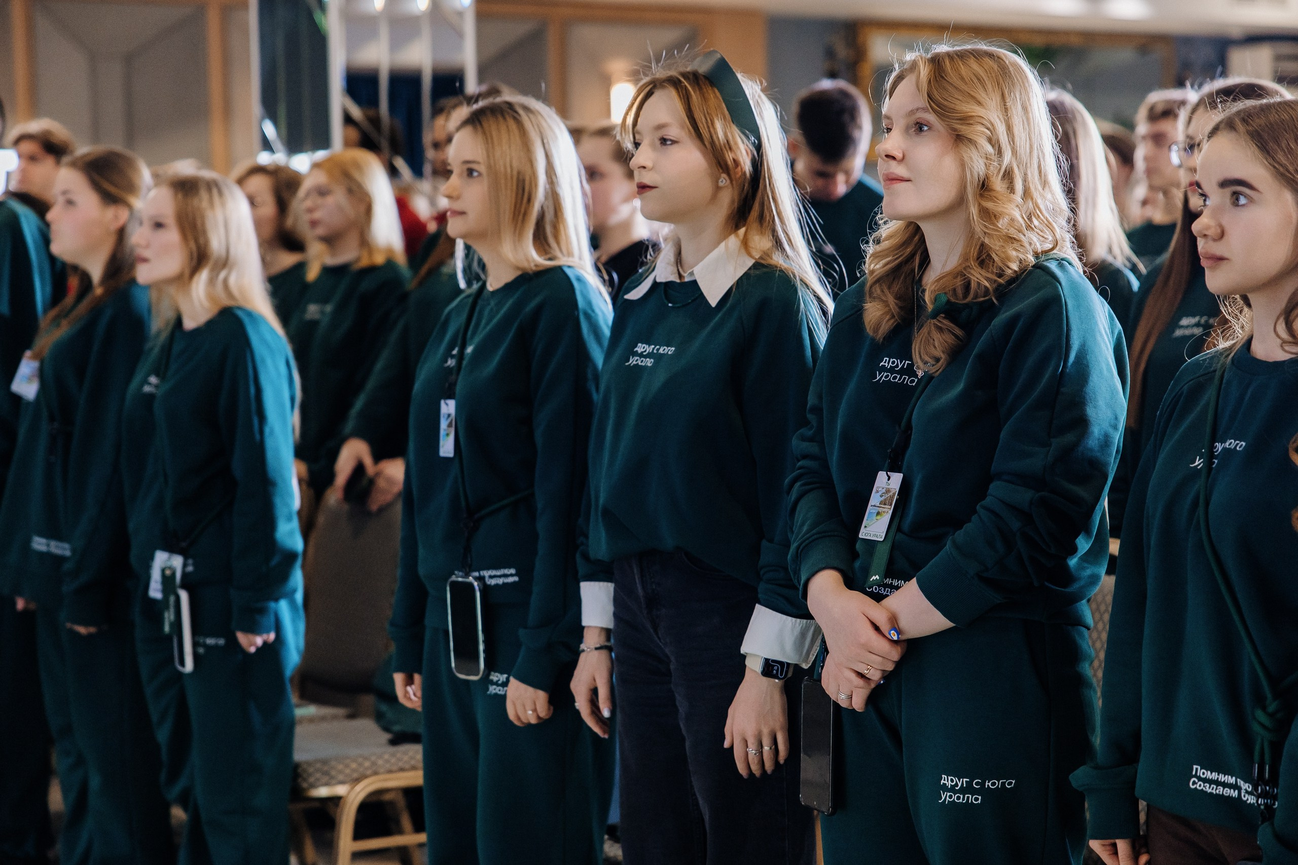 Друг с юга Урала. Главная