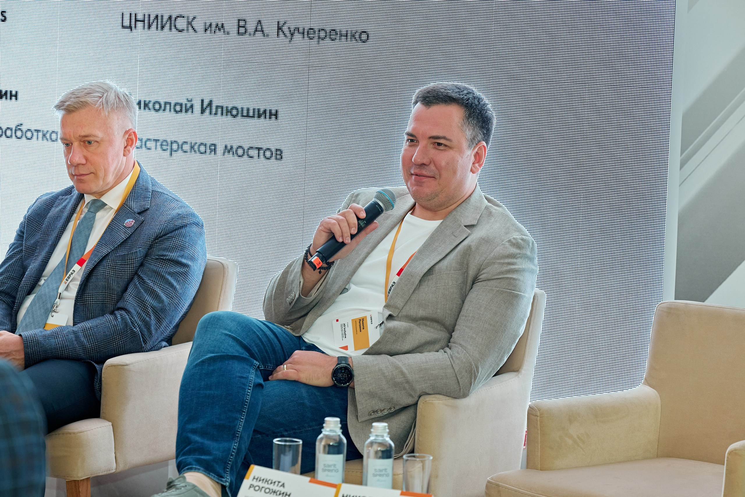 ЕВРАЗ / Конференция All Inclusive / Стадион «Нижний Новгород». Антон Артюшин, портретный фотограф. Москва