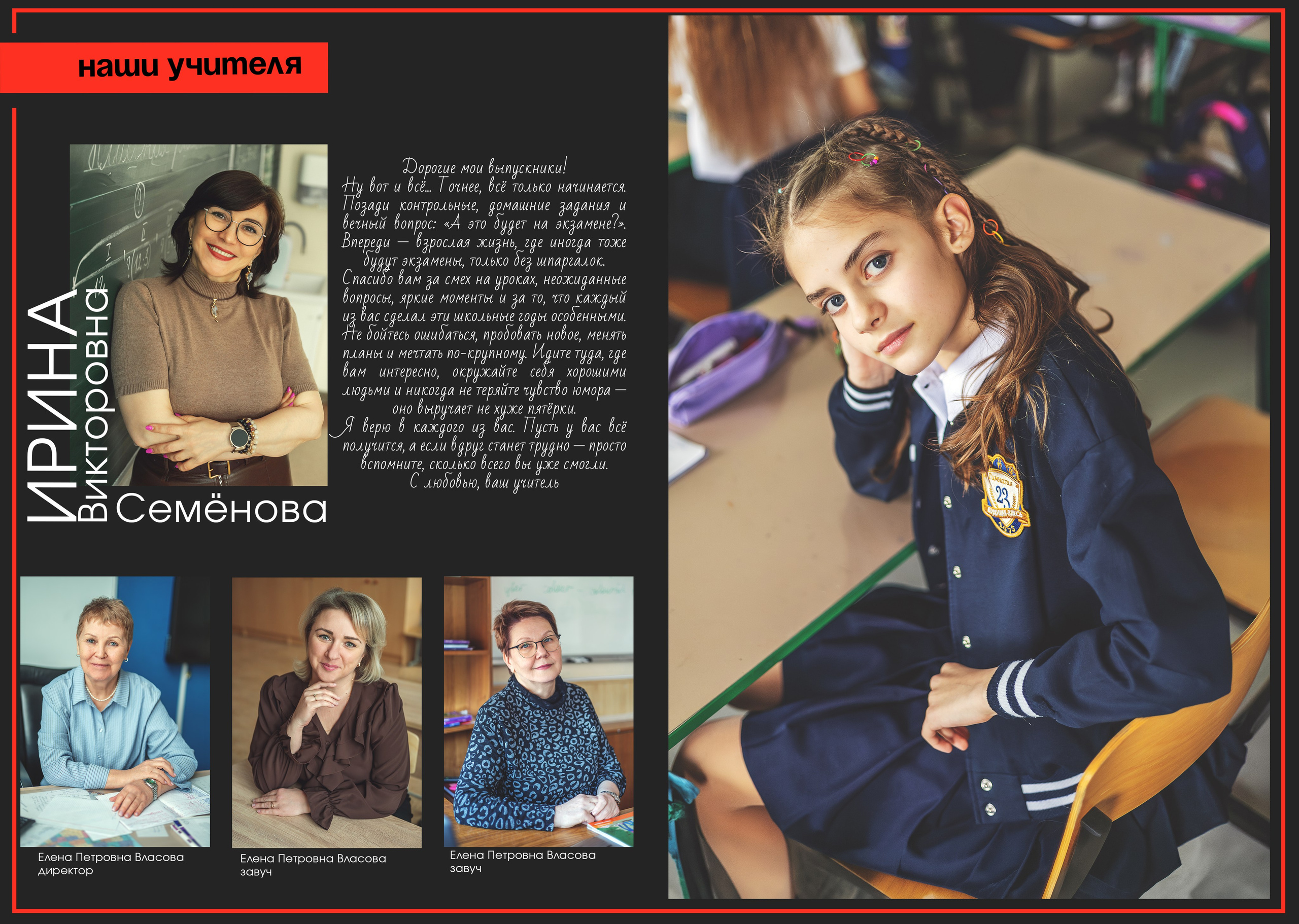 Альбом для 4 класса. Выпускные школьные фотоальбомы для детских садов, школ