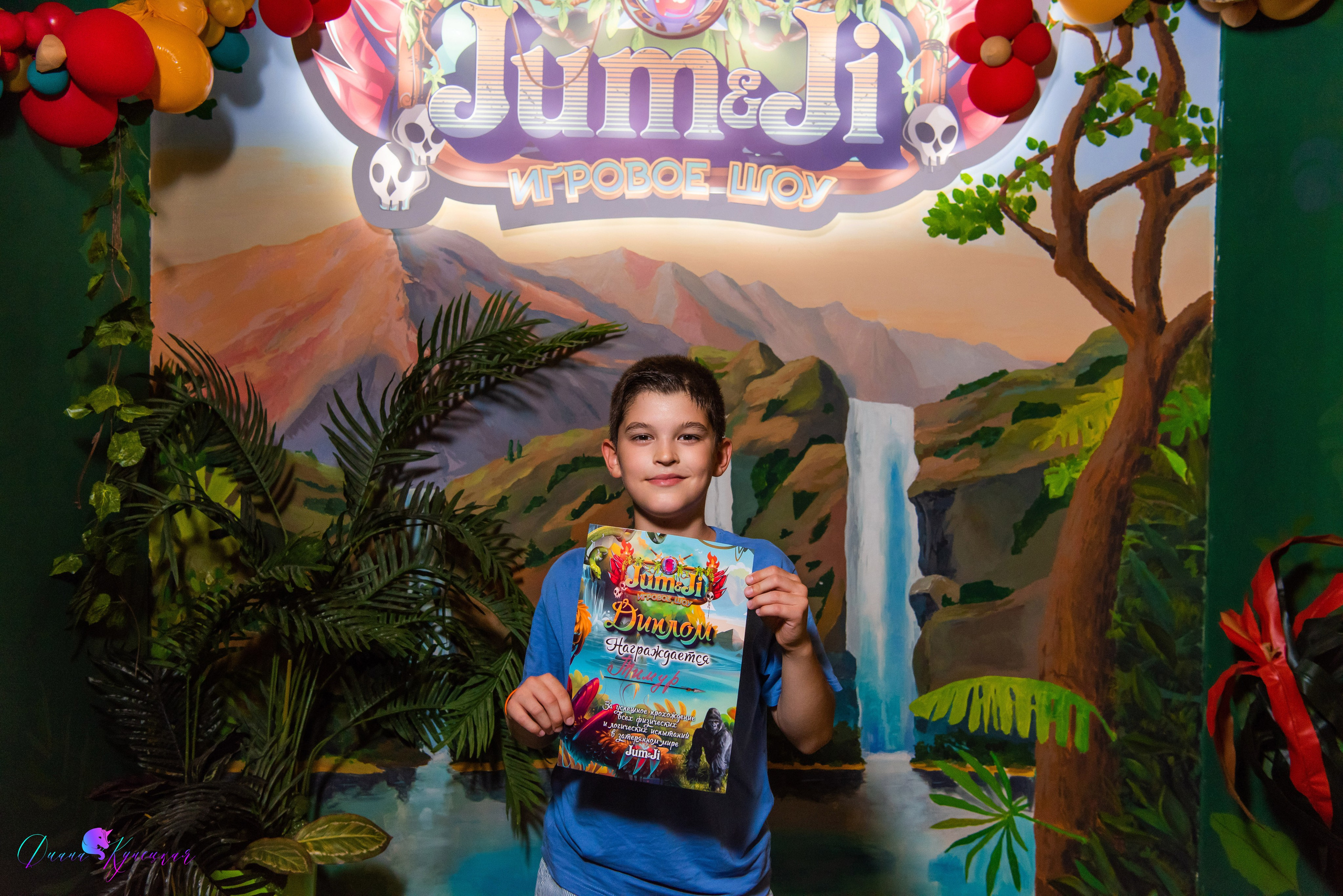 День Рождения Тимура. «Джуманджи Красногорск». Свадебный и арт-фотограф Кунецкая Диана