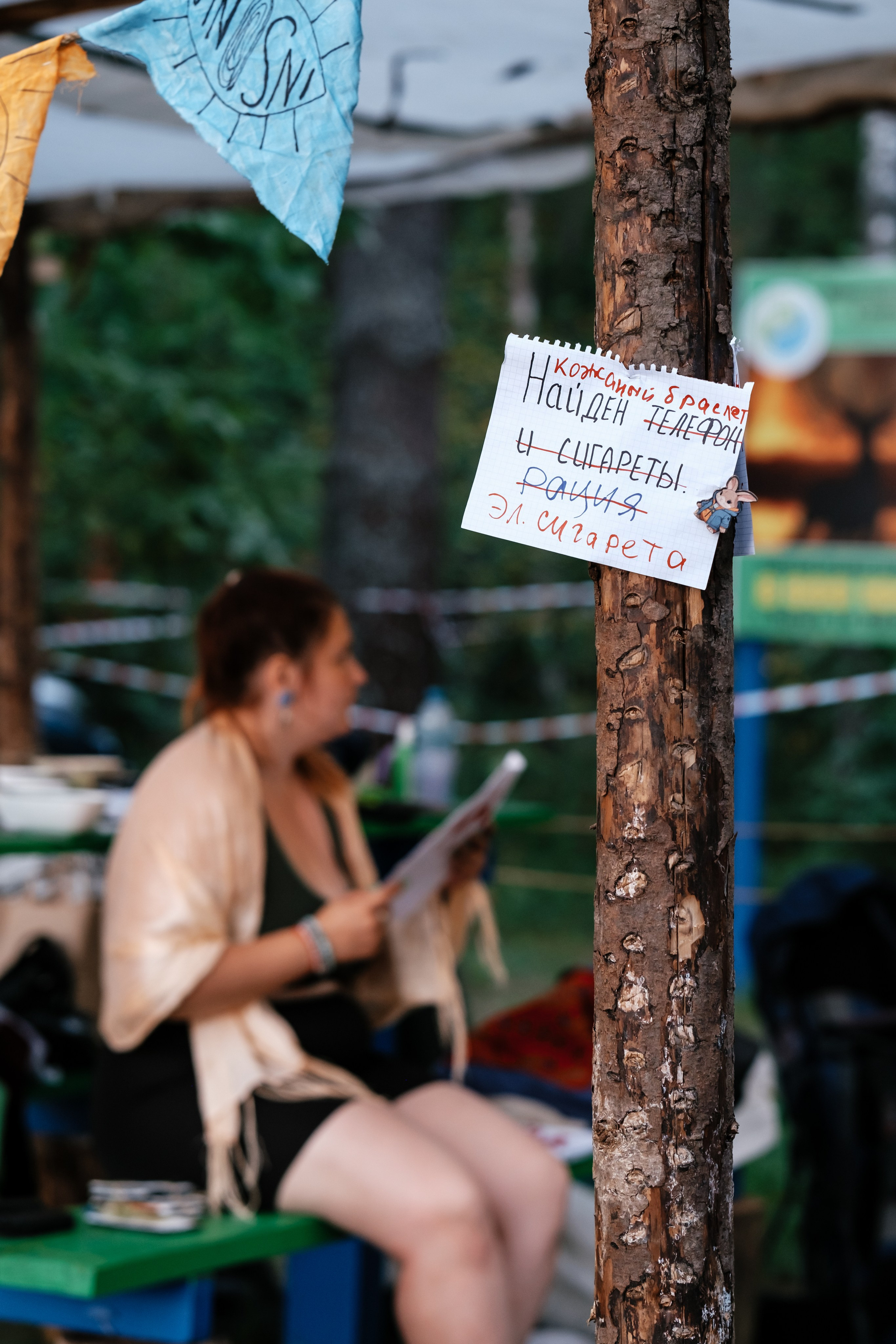 Фестиваль «Бессонница» 2024. Семейный и детский фотограф в Москве Светлана Потемкина