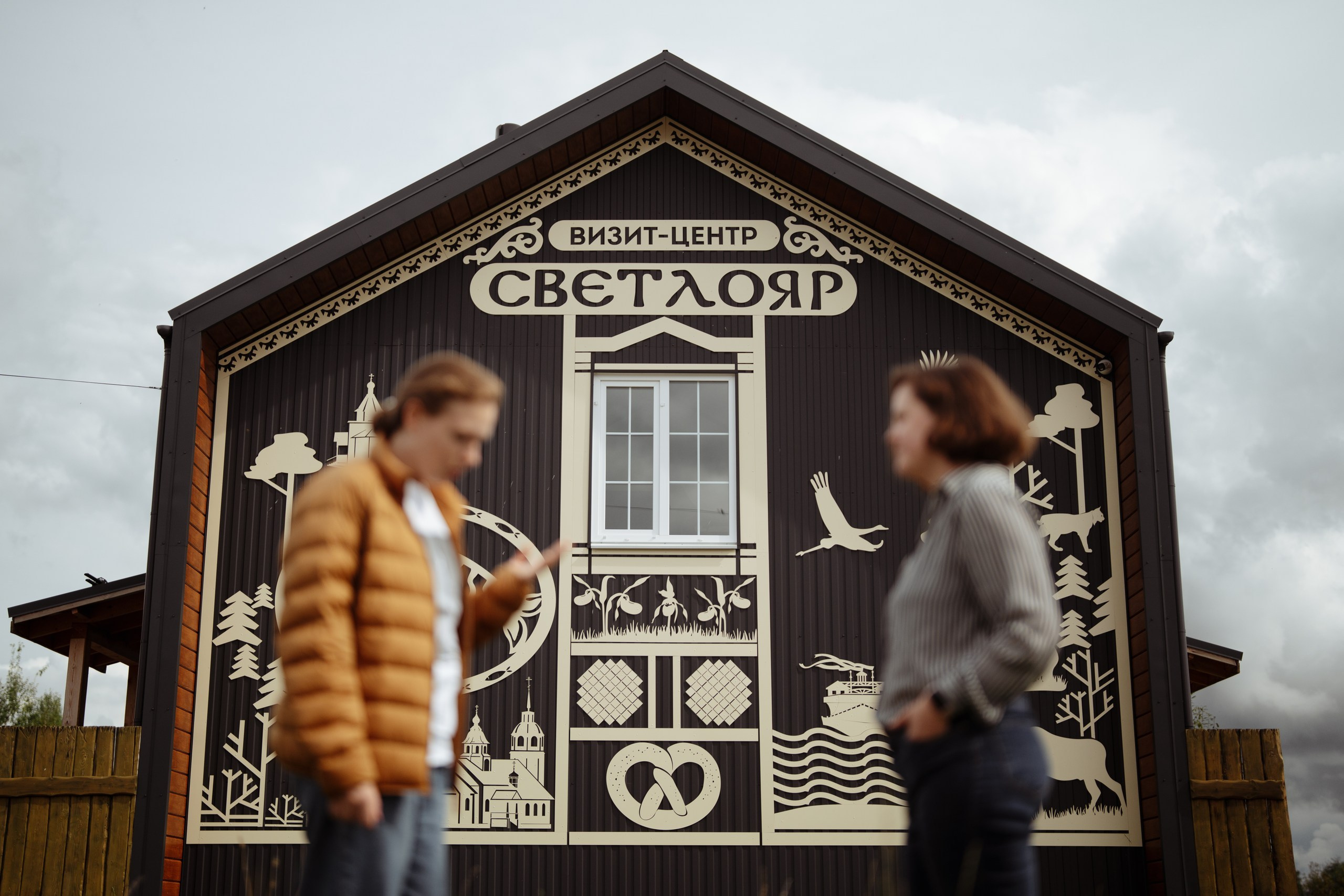 Сюжет № 12|Волкова Дарья