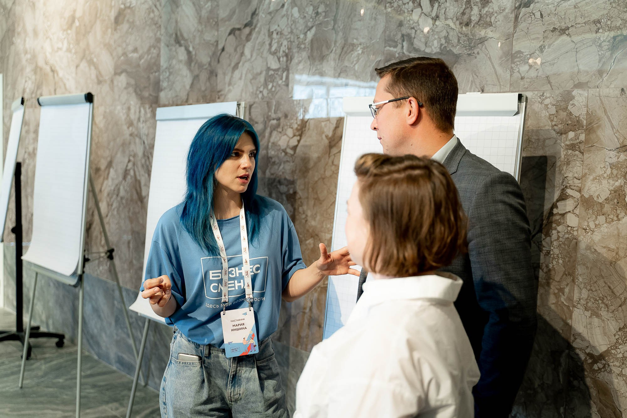 Бизнес смена. Ханты-Мансийск. Сергей Кошкин. Репортажная и ивент-фотография в Сургуте