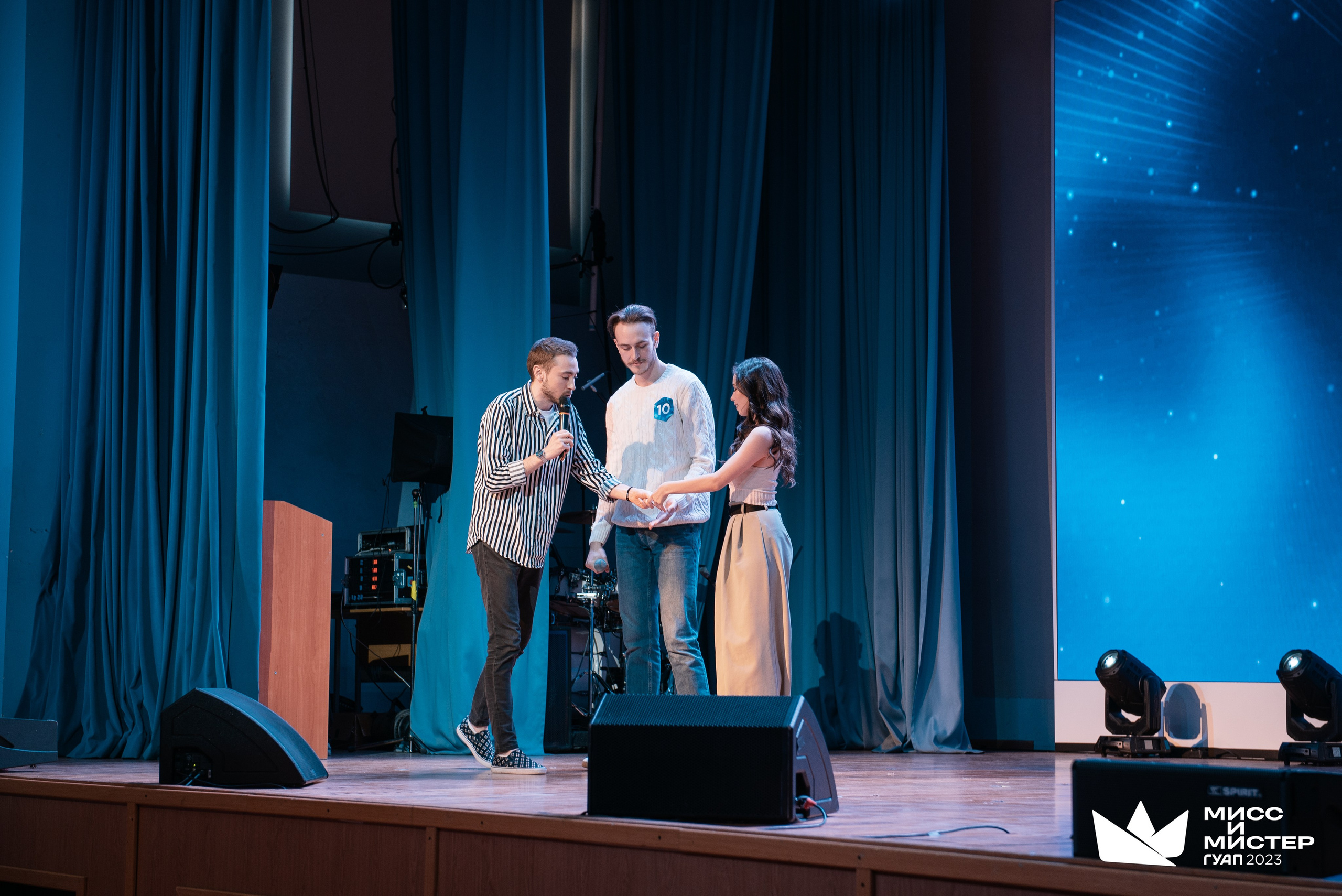 Мистер и Мисс ГУАП 2023