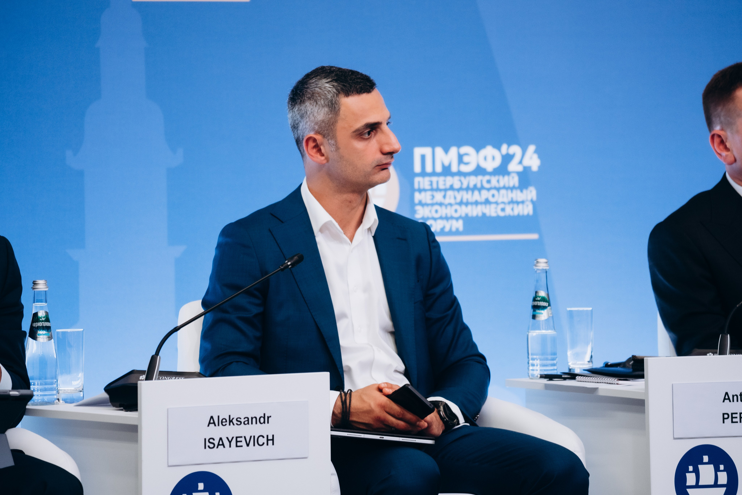 ПМЭФ'24