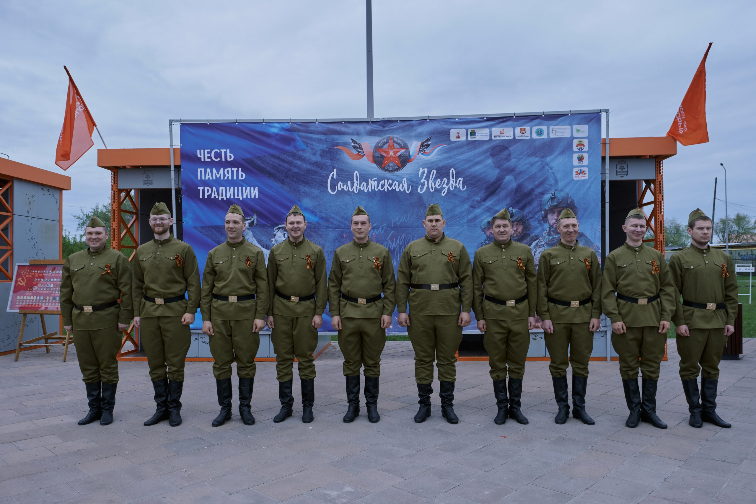 Сибагро (строевая). Свадебный фотограф в Екатеринбурге Соседков Евгений