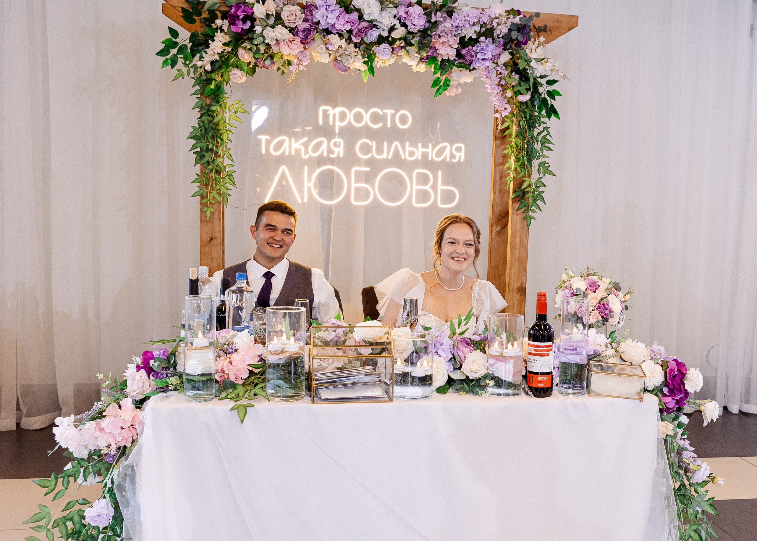 Любовь и Евгений. Свадебный и семейный фотограф в Челябинске Юлия Ишимова