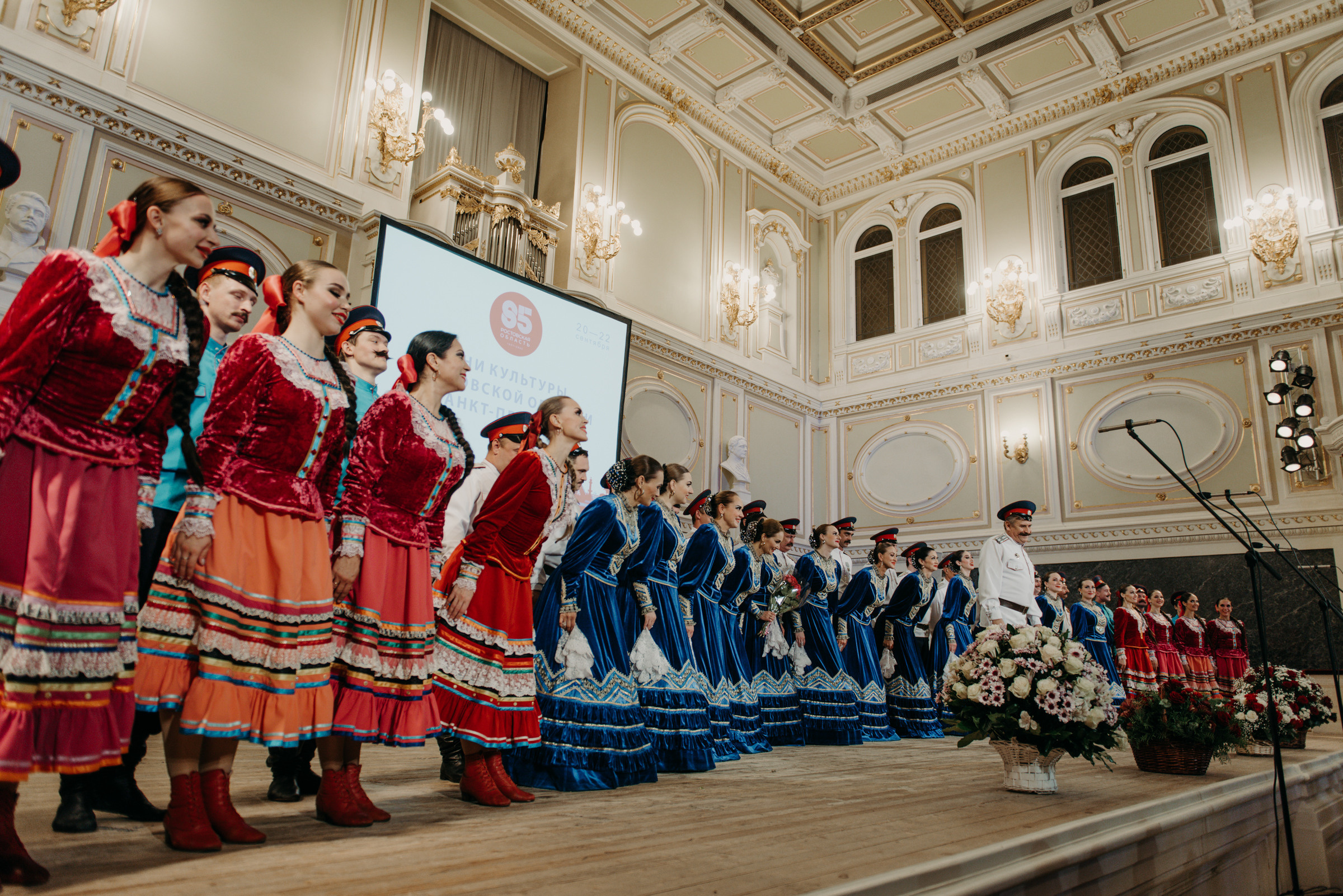 концерт Государственного академического ансамбля песни и пляски Донских казаков им. А. Квасова в Государственной академической капелле, фотограф на концерт, фотограф на мероприятие, контент фотограф