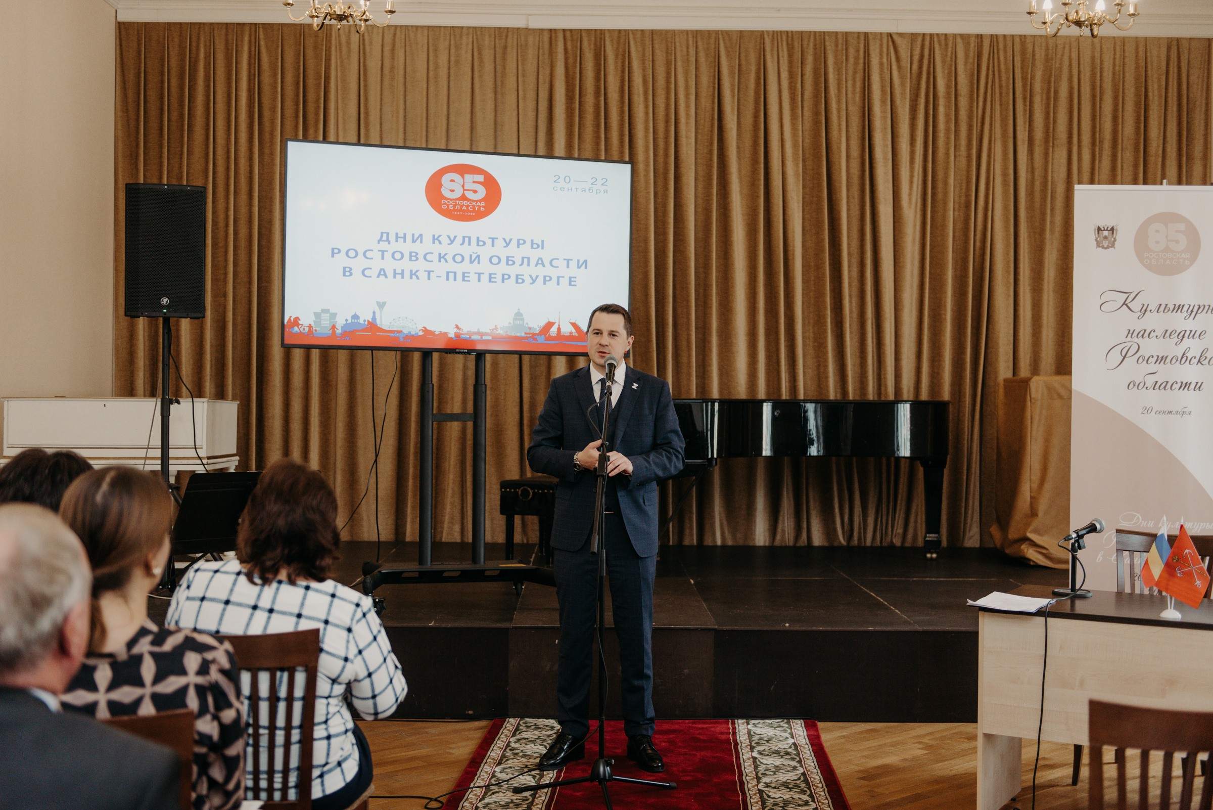 открытие дней культуры Ростовской области в СПб, презентация «Культурное наследие Ростовской области», фотограф на мероприятие в СПб, фотограф на презентацию