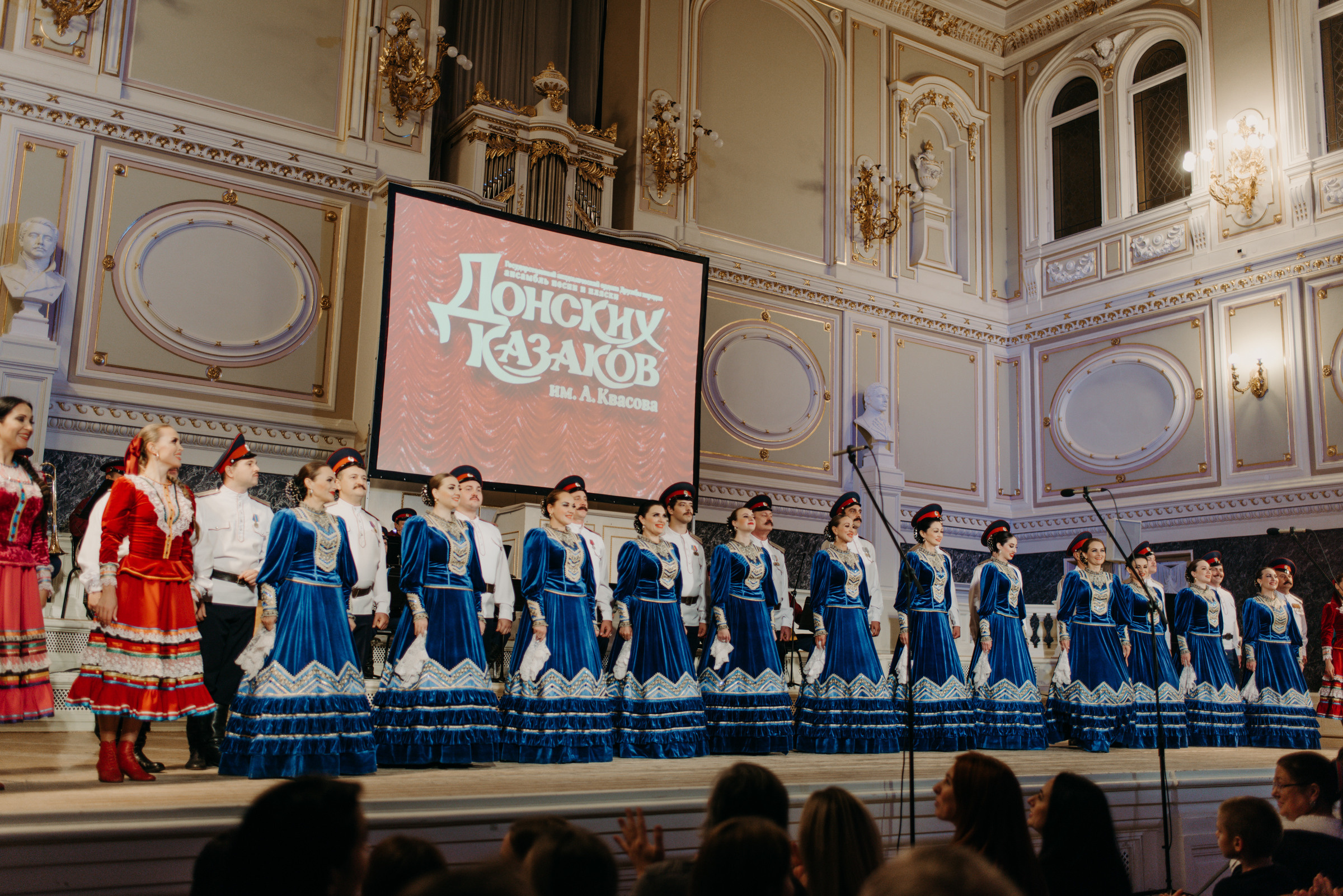 концерт Государственного академического ансамбля песни и пляски Донских казаков им. А. Квасова в Государственной академической капелле, фотограф на концерт, фотограф на мероприятие, контент фотограф