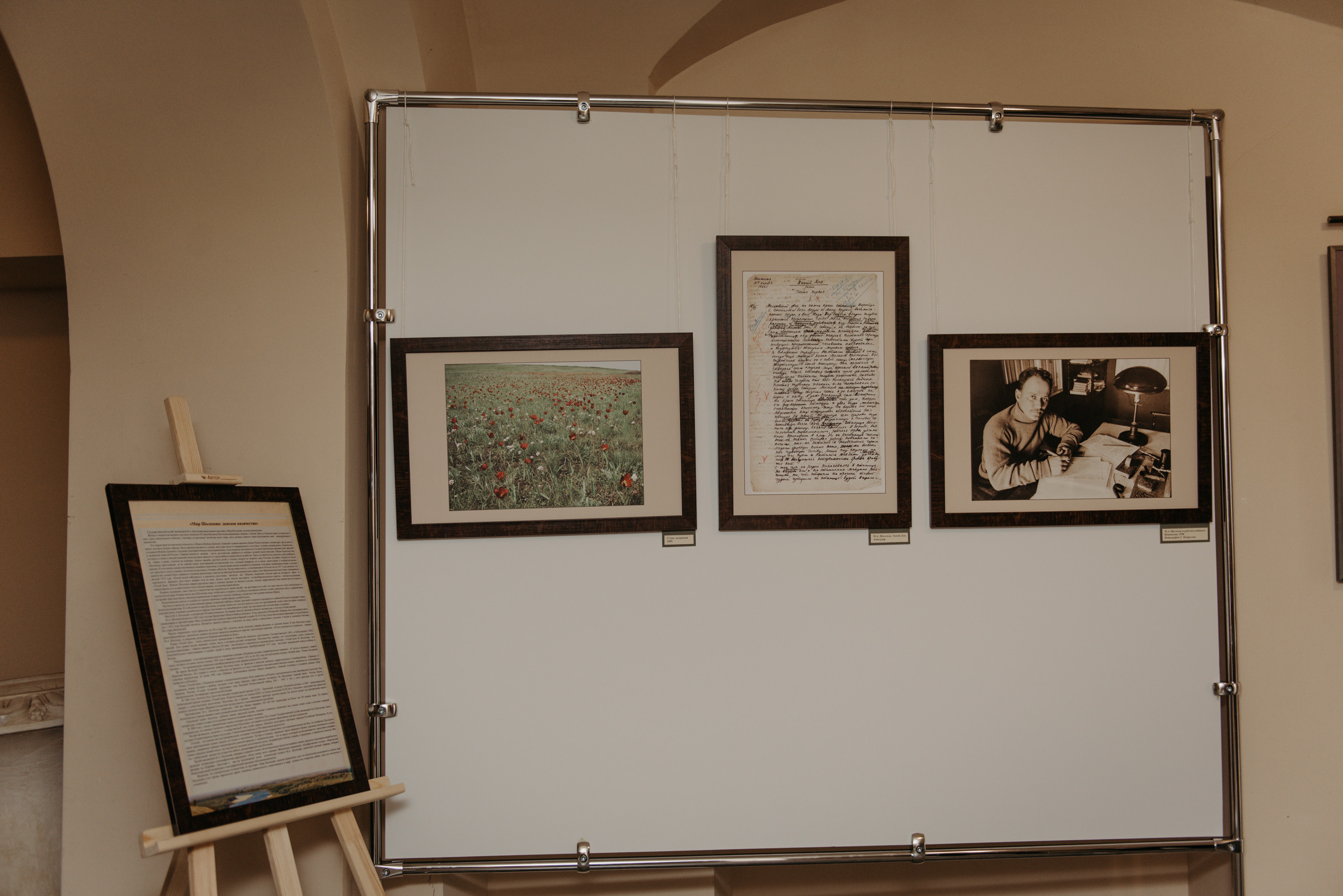 открытие выставки музеев, ремёсел и промыслов Дона в СПб, фотограф на мероприятие в СПб, контент фотограф, фотограф на выставку