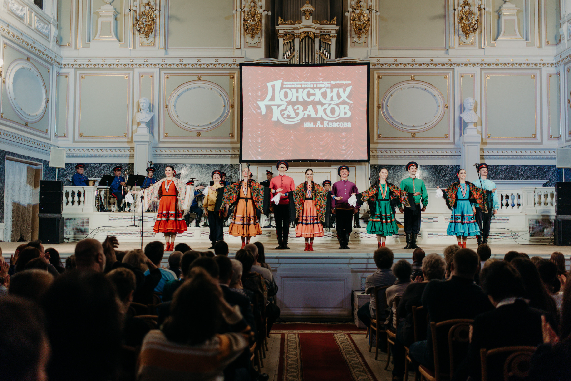 концерт Государственного академического ансамбля песни и пляски Донских казаков им. А. Квасова в Государственной академической капелле, фотограф на концерт, фотограф на мероприятие, контент фотограф