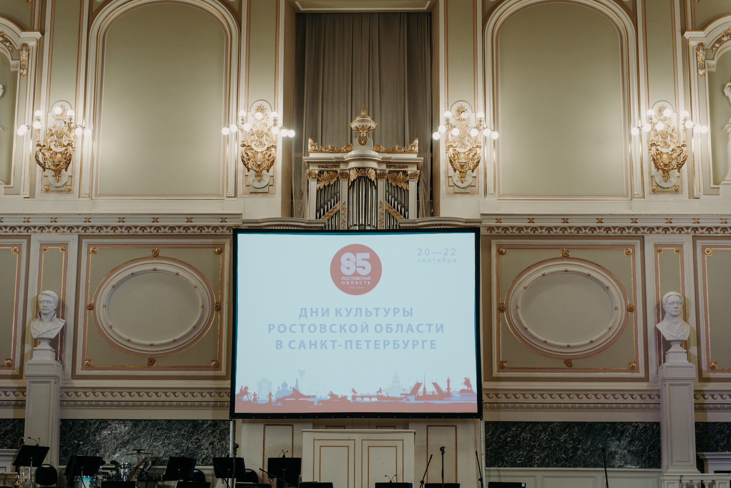 концерт Государственного академического ансамбля песни и пляски Донских казаков им. А. Квасова в Государственной академической капелле, фотограф на концерт, фотограф на мероприятие, контент фотограф