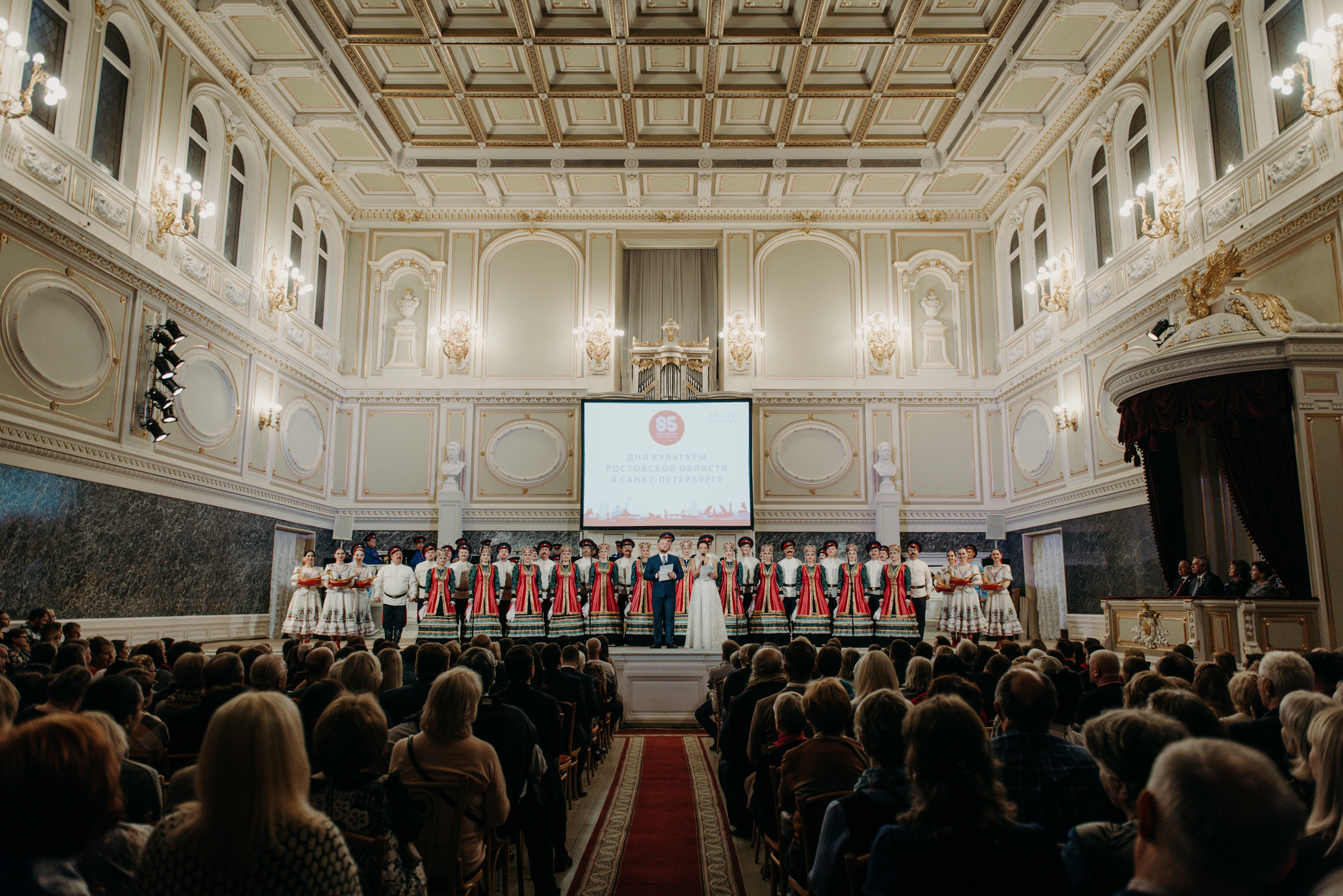концерт Государственного академического ансамбля песни и пляски Донских казаков им. А. Квасова в Государственной академической капелле, фотограф на концерт, фотограф на мероприятие, контент фотограф
