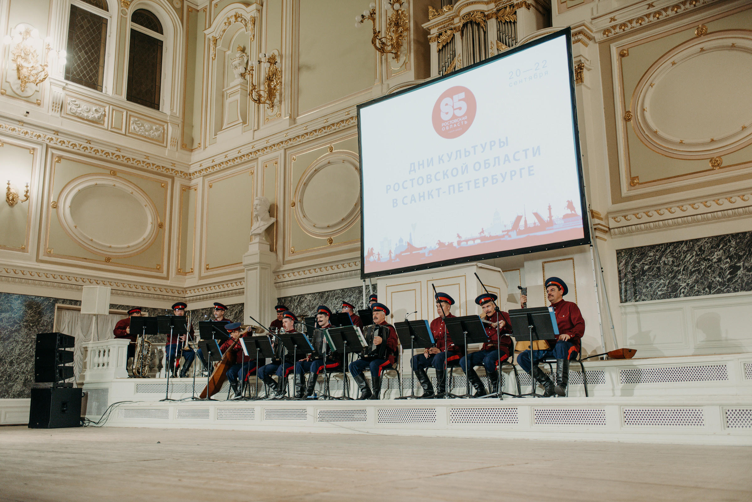 концерт Государственного академического ансамбля песни и пляски Донских казаков им. А. Квасова в Государственной академической капелле, фотограф на концерт, фотограф на мероприятие, контент фотограф