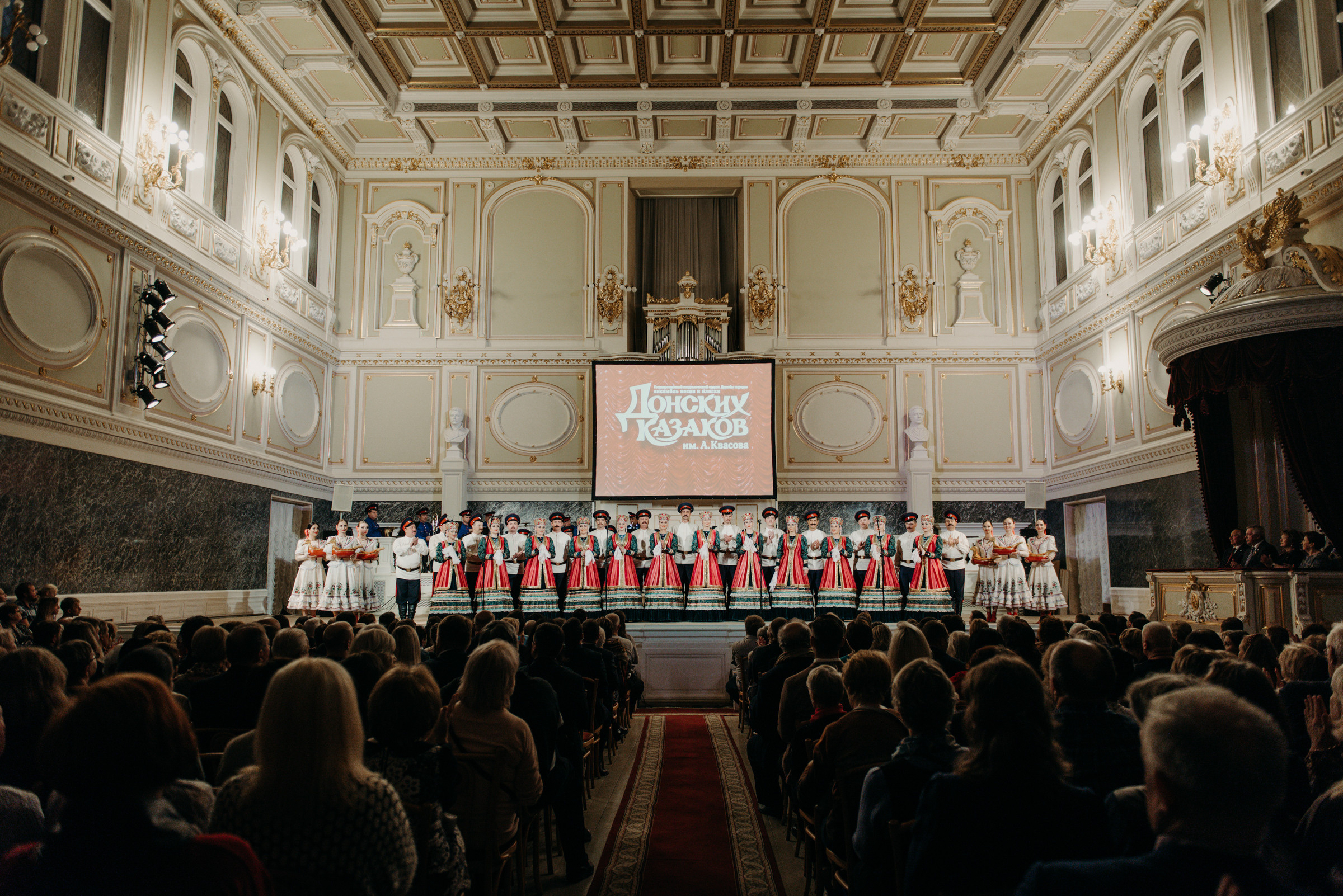 концерт Государственного академического ансамбля песни и пляски Донских казаков им. А. Квасова в Государственной академической капелле, фотограф на концерт, фотограф на мероприятие, контент фотограф