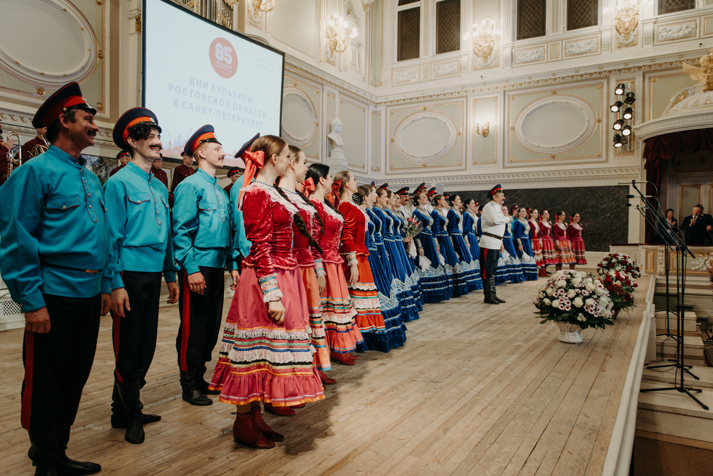 концерт Государственного академического ансамбля песни и пляски Донских казаков им. А. Квасова в Государственной академической капелле, фотограф на концерт, фотограф на мероприятие, контент фотограф