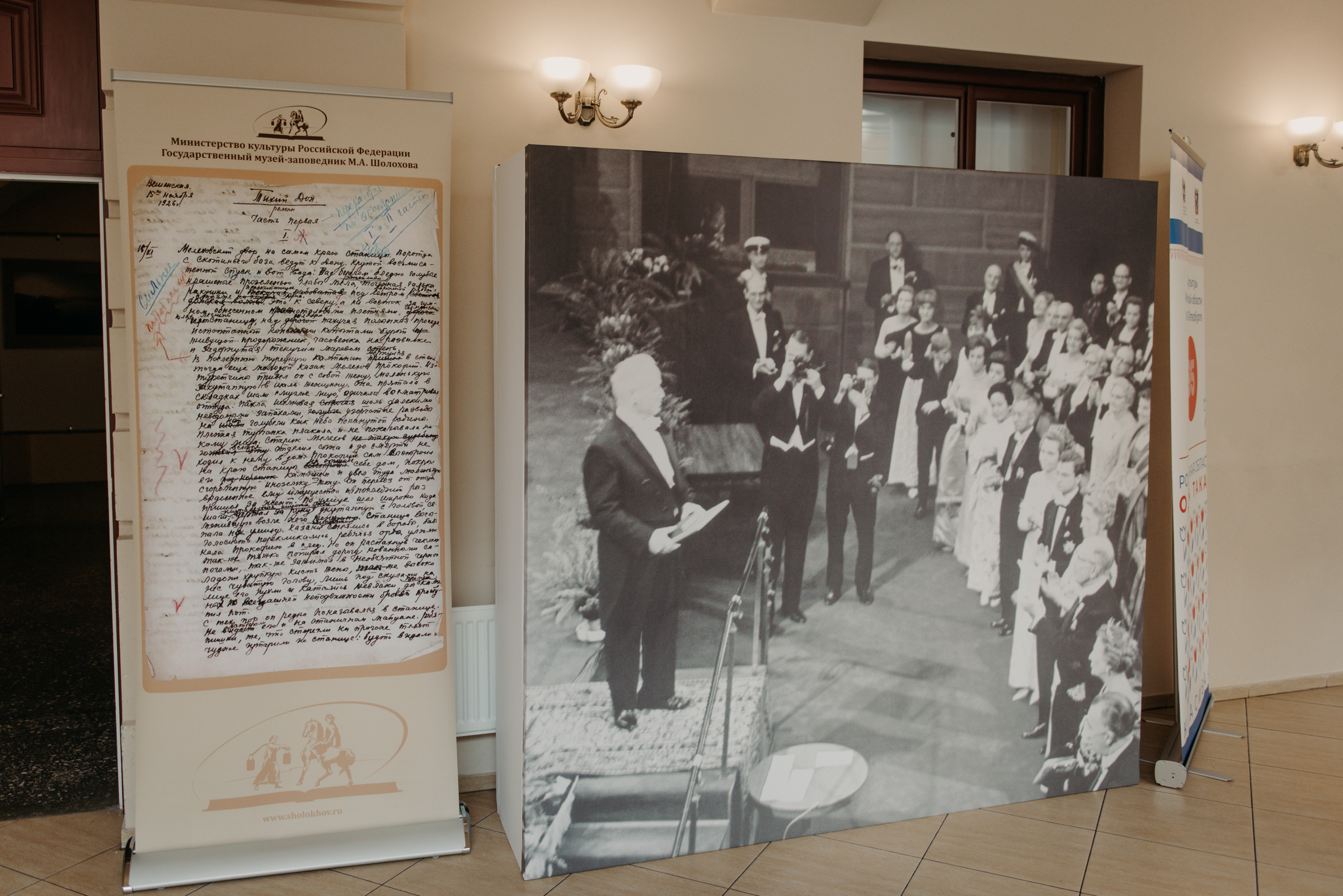 открытие выставки музеев, ремёсел и промыслов Дона в СПб, фотограф на мероприятие в СПб, контент фотограф, фотограф на выставку