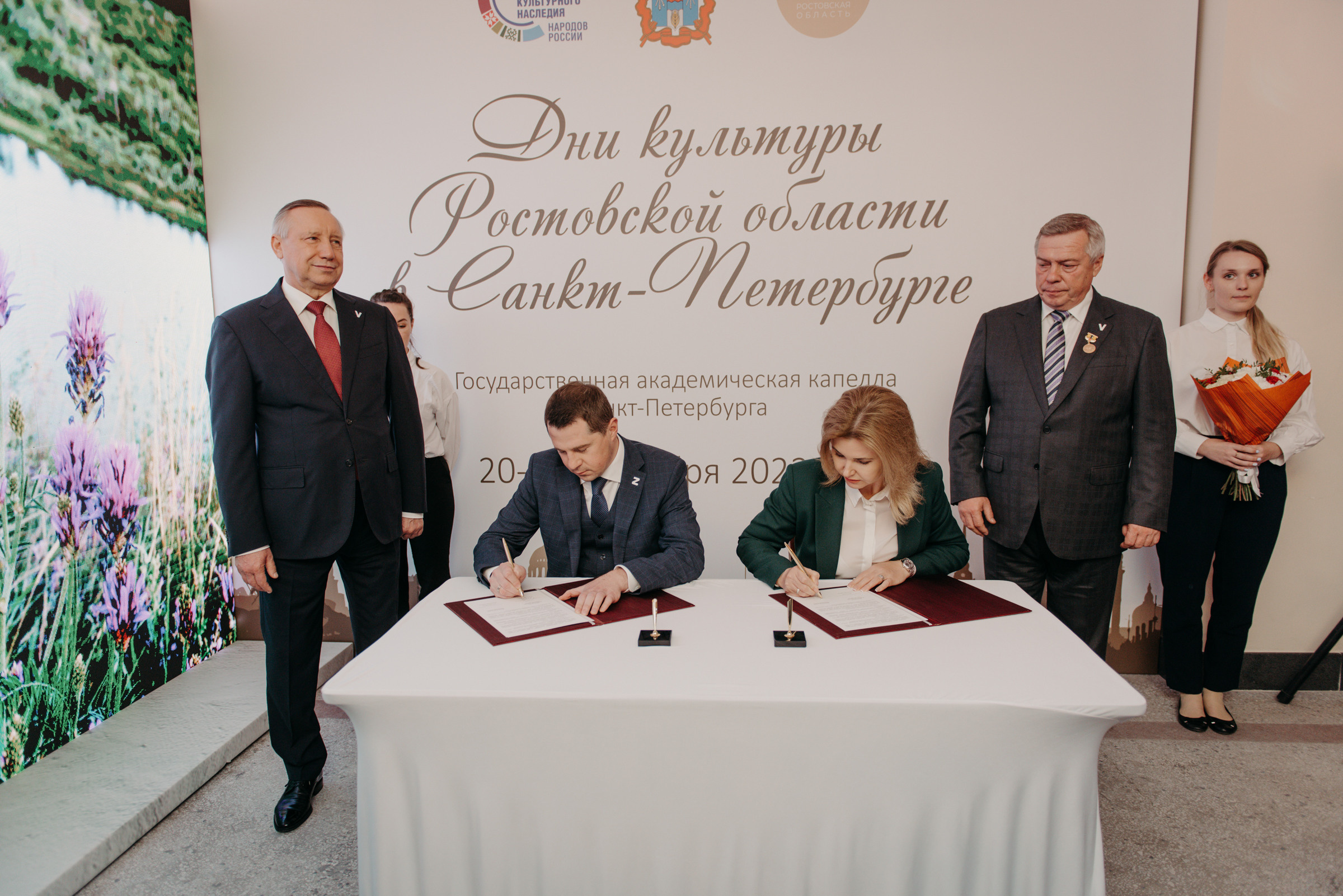 фотограф на мероприятие в СПб, контент фотограф, приезд Беглова на открытие дней культуры Ростовской области