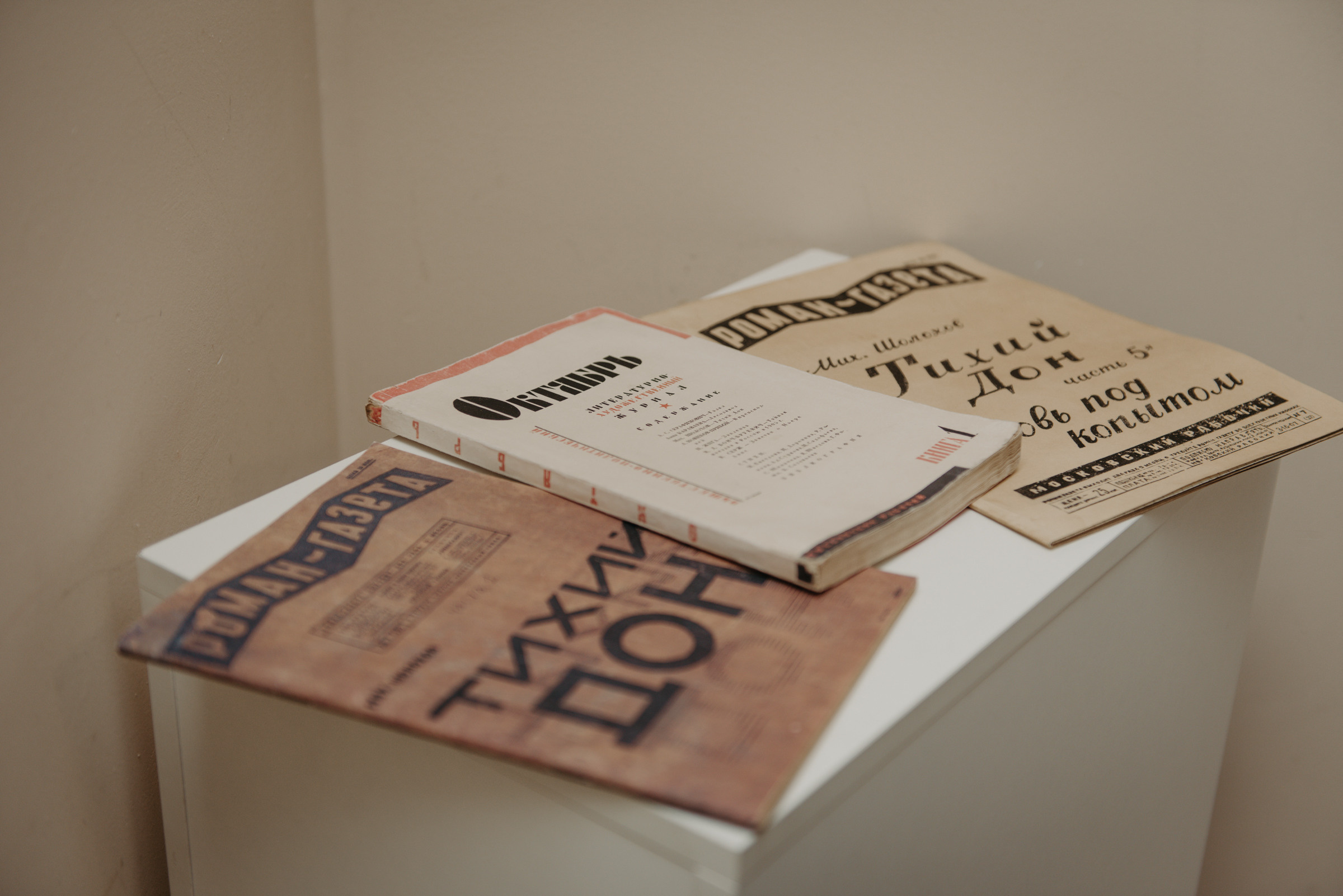 открытие выставки музеев, ремёсел и промыслов Дона в СПб, фотограф на мероприятие в СПб, контент фотограф, фотограф на выставку