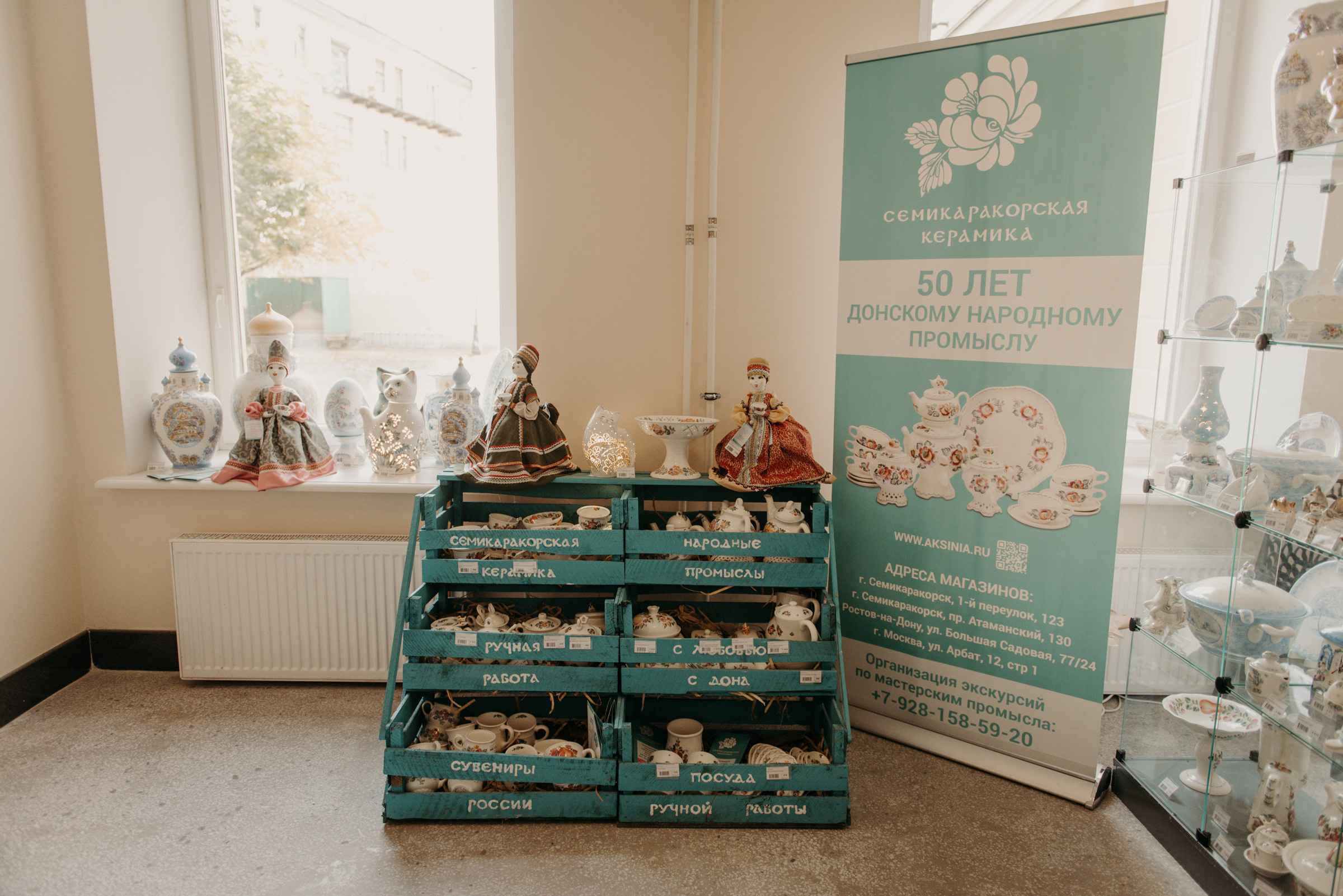 открытие выставки музеев, ремёсел и промыслов Дона в СПб, фотограф на мероприятие в СПб, контент фотограф, фотограф на выставку