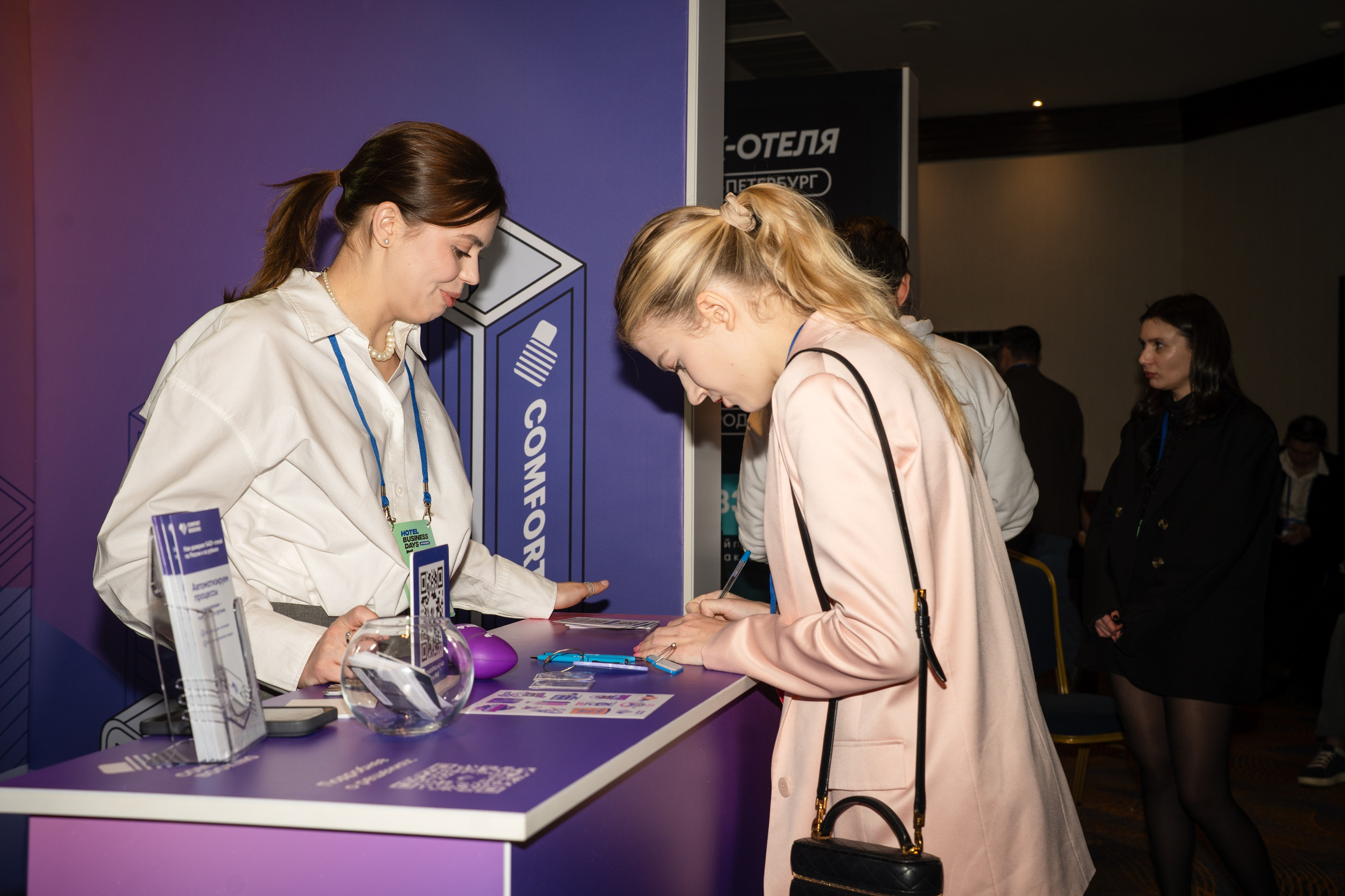 HOTEL BUSINESS DAYS 2026. Фотограф b2b на выставки, конференции, форумы в Москве