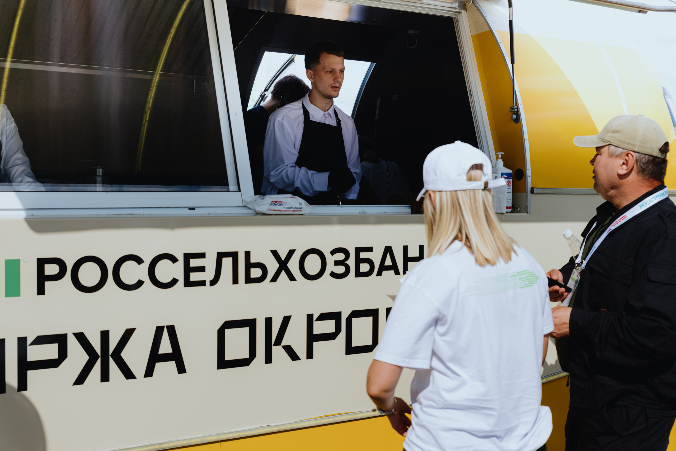 Россельхозбанк. Фотограф в Москве и Санкт-Петербурге Дарина