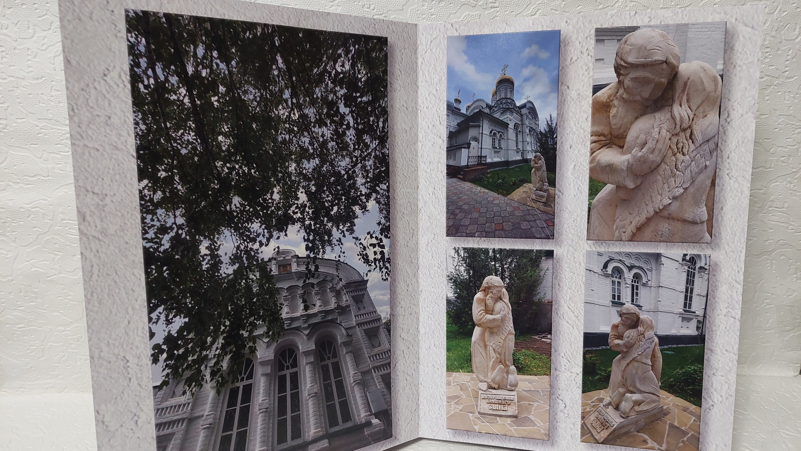 Раифский мужской монастырь. Fotounata.ru