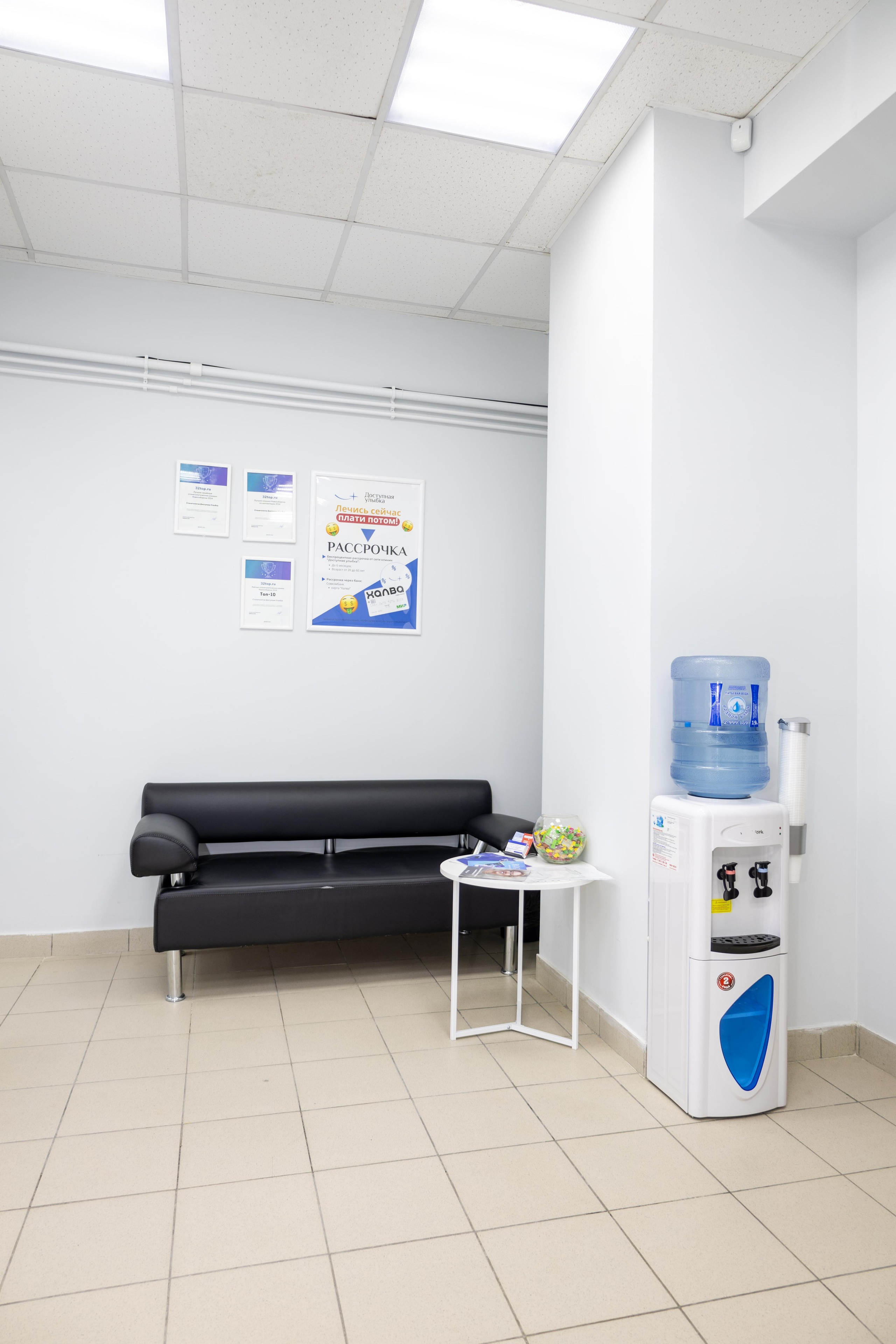 Клиника. Mintonov's Film Studio