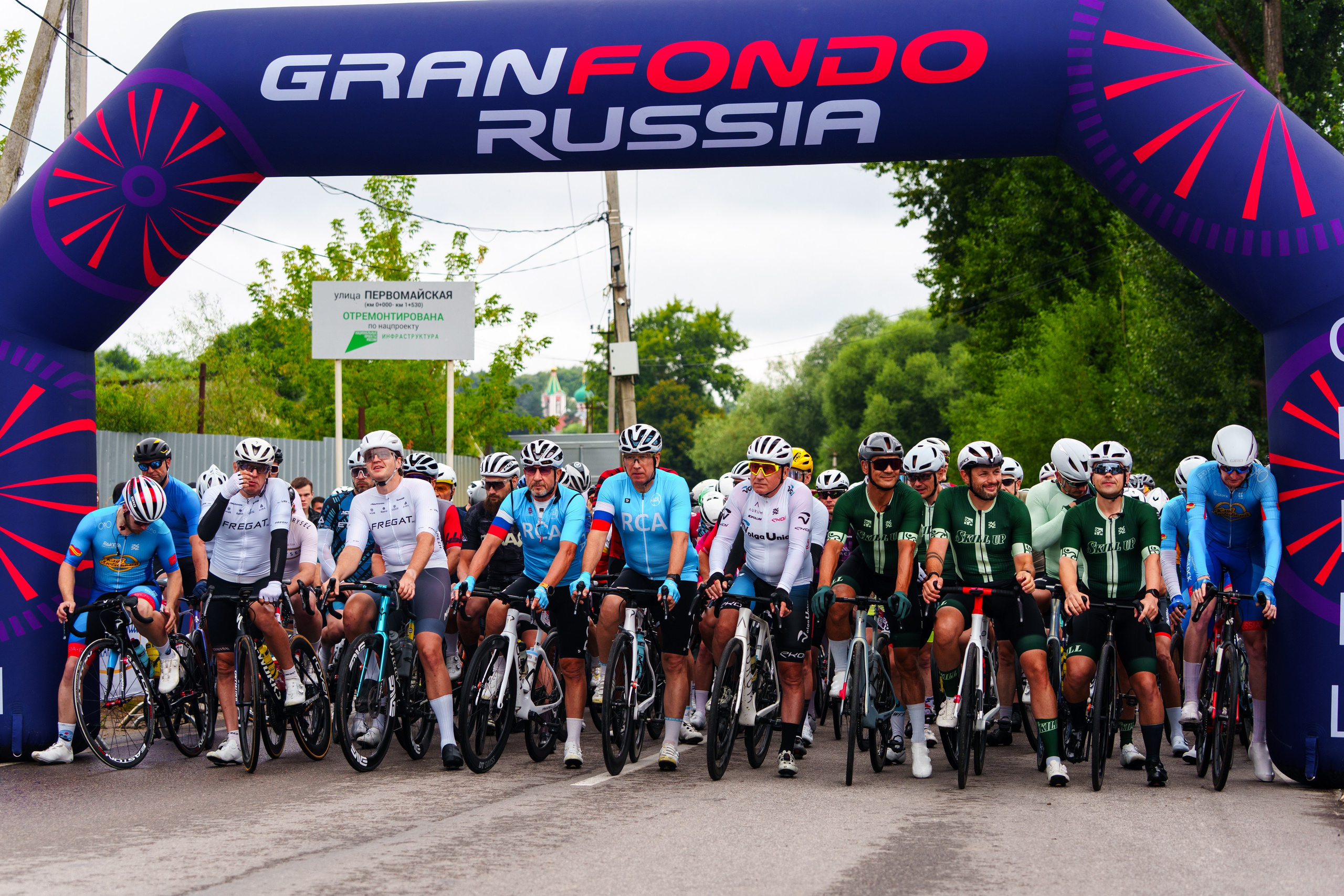 GRANFONDO Дубна. Фотограф в Москве Марченко Александр