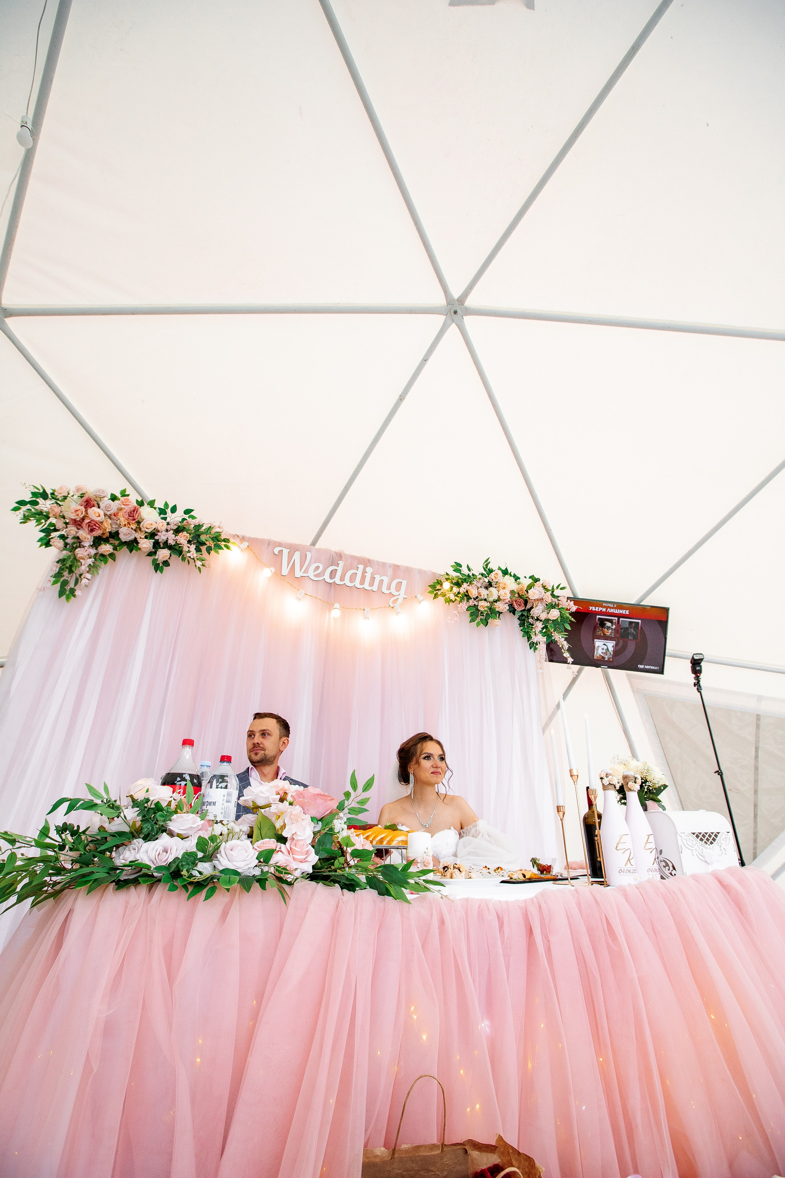 Кирилл и Екатерина. Свадебный и семейный фотограф в Челябинске Юлия Ишимова