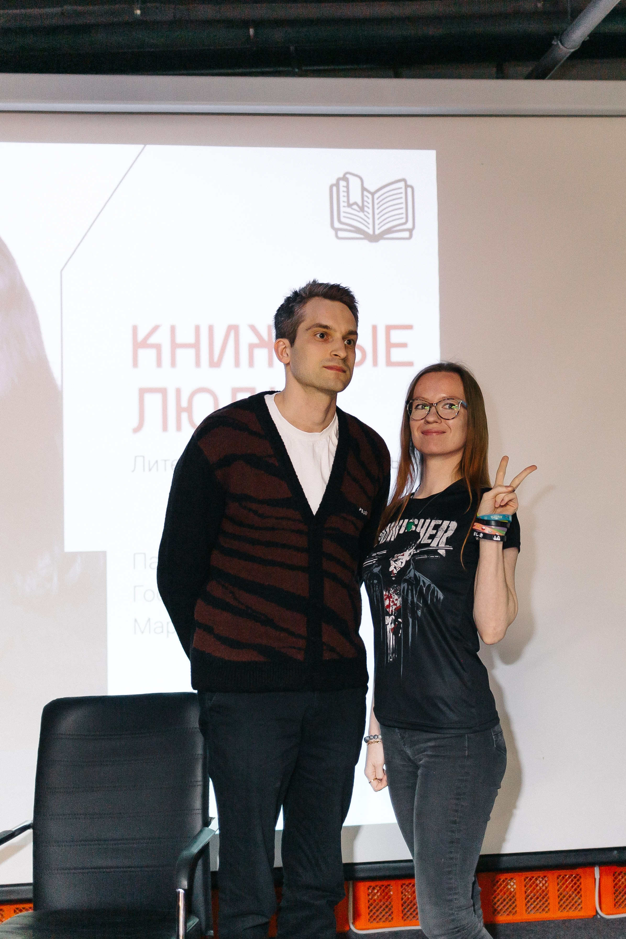 23.03.2024 Фестиваль «Книжные люди». Книжный клуб