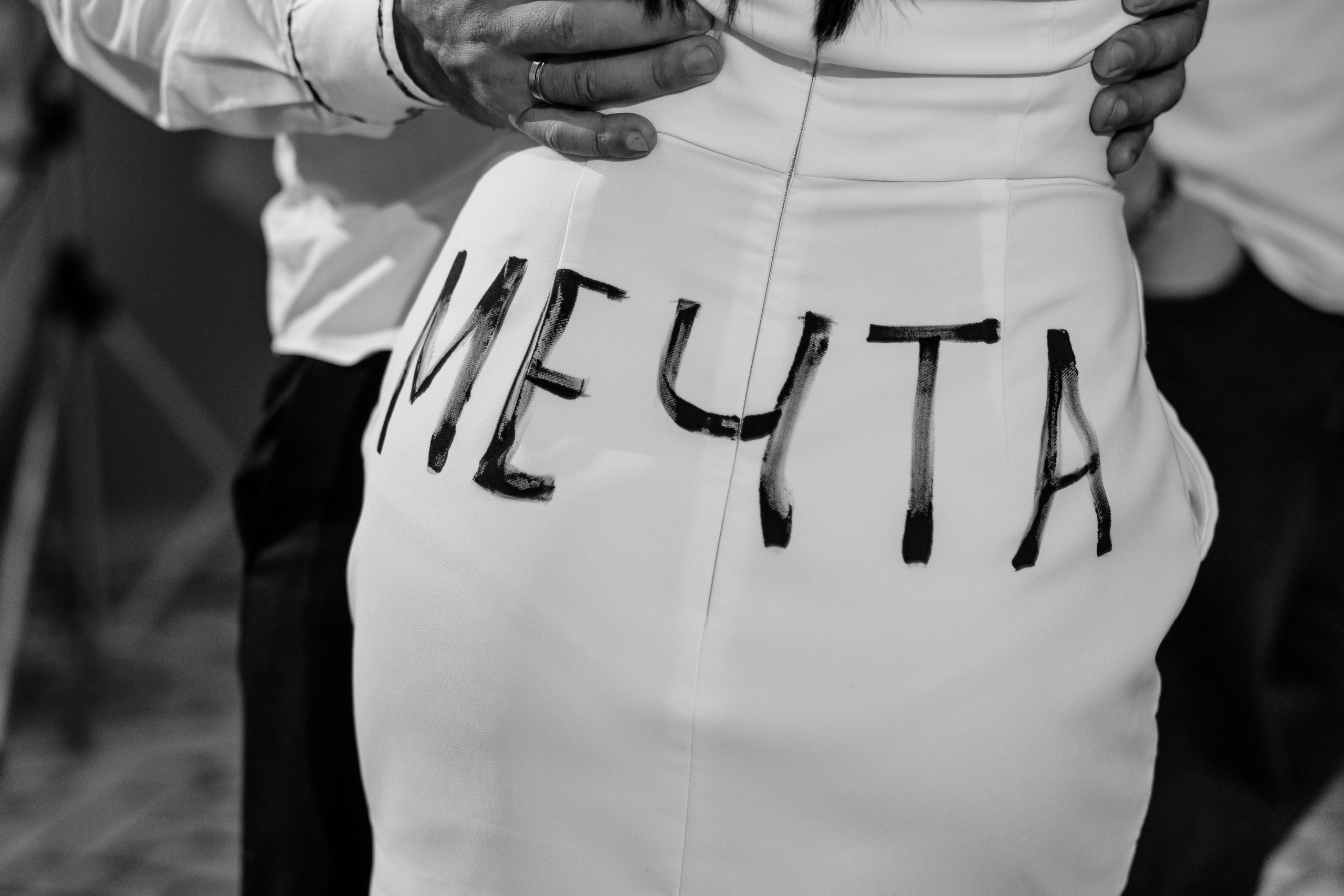 Никита и Мария. Свадебный фотограф Ирнис Дильмухаметов