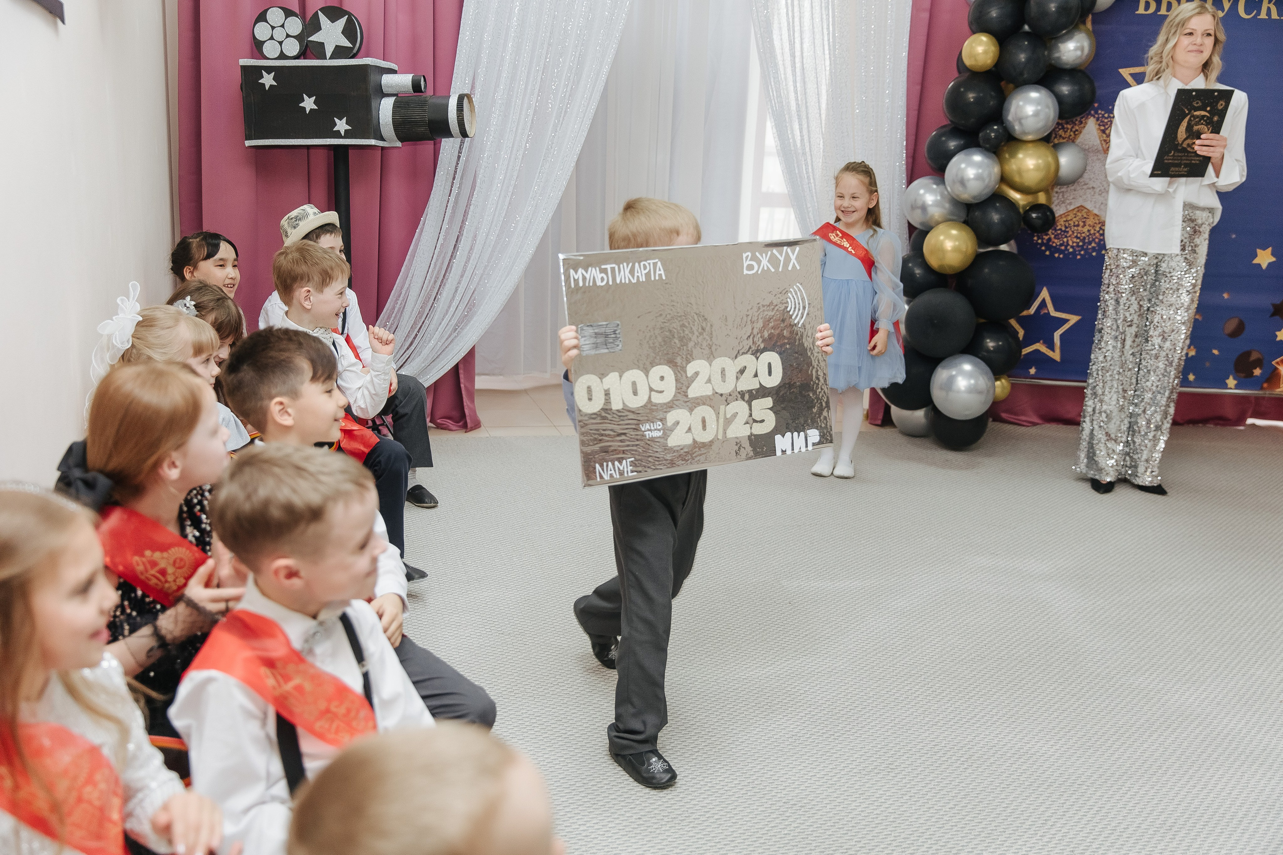 Выпускной в детском саду. Фотограф в Красноярске Любовь Малеева