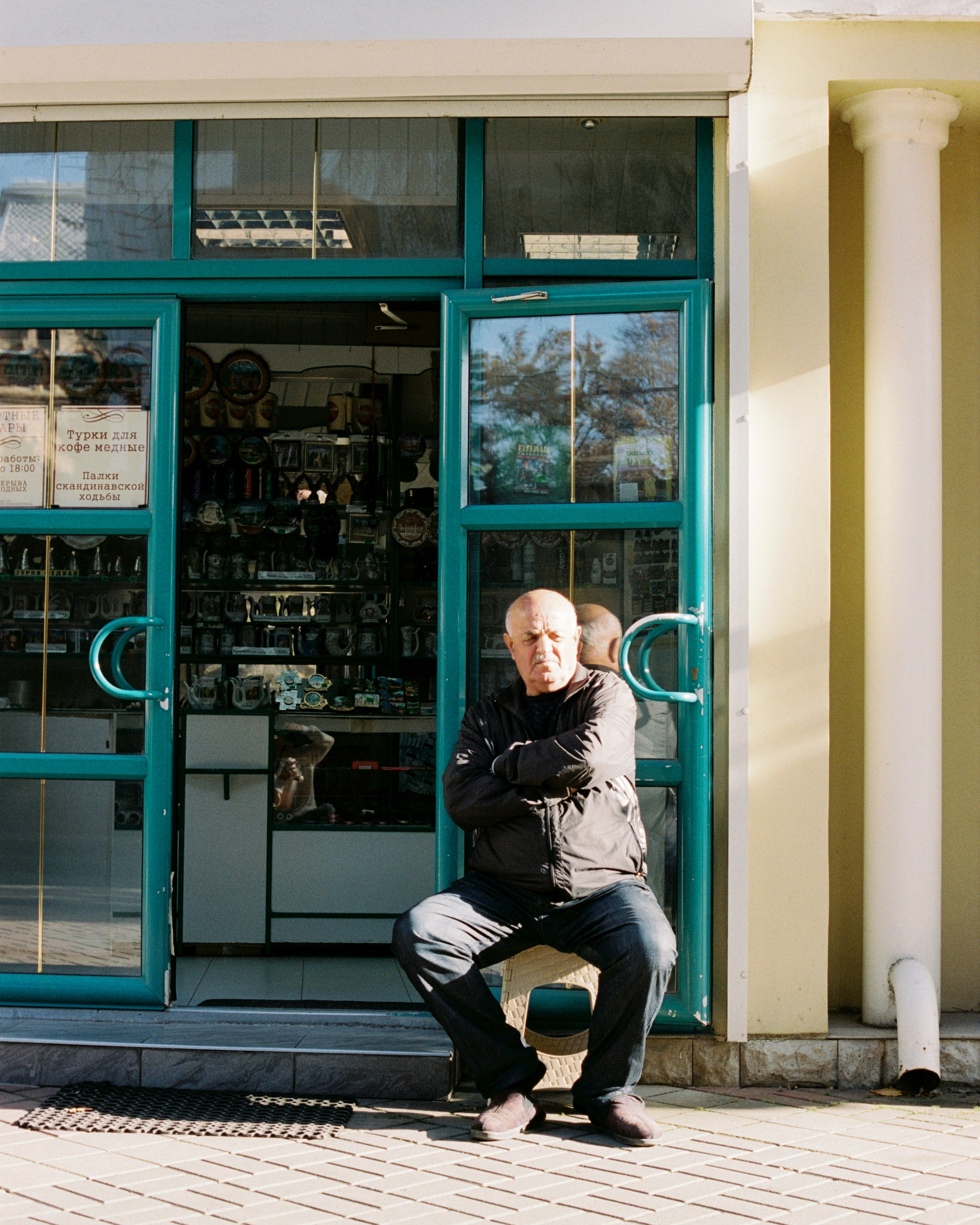 KAVKAZ. Kirill Shashkov