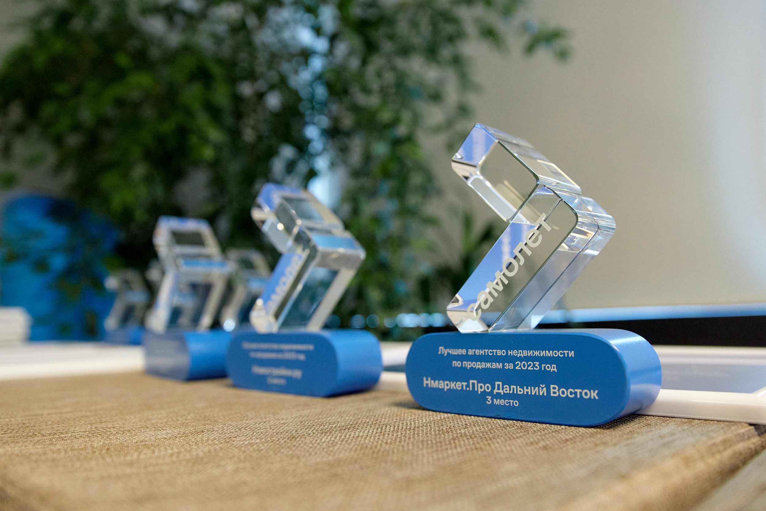 Корпоративное мероприятия ГК «Самолет». Репортажный фотограф Владивосток Анастасия Сокольникова