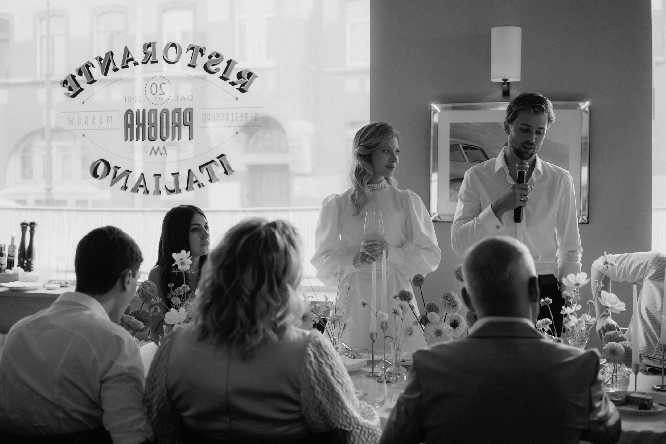 Герман и Алёна. Свадебный фотограф в Белгороде Антон Каменев