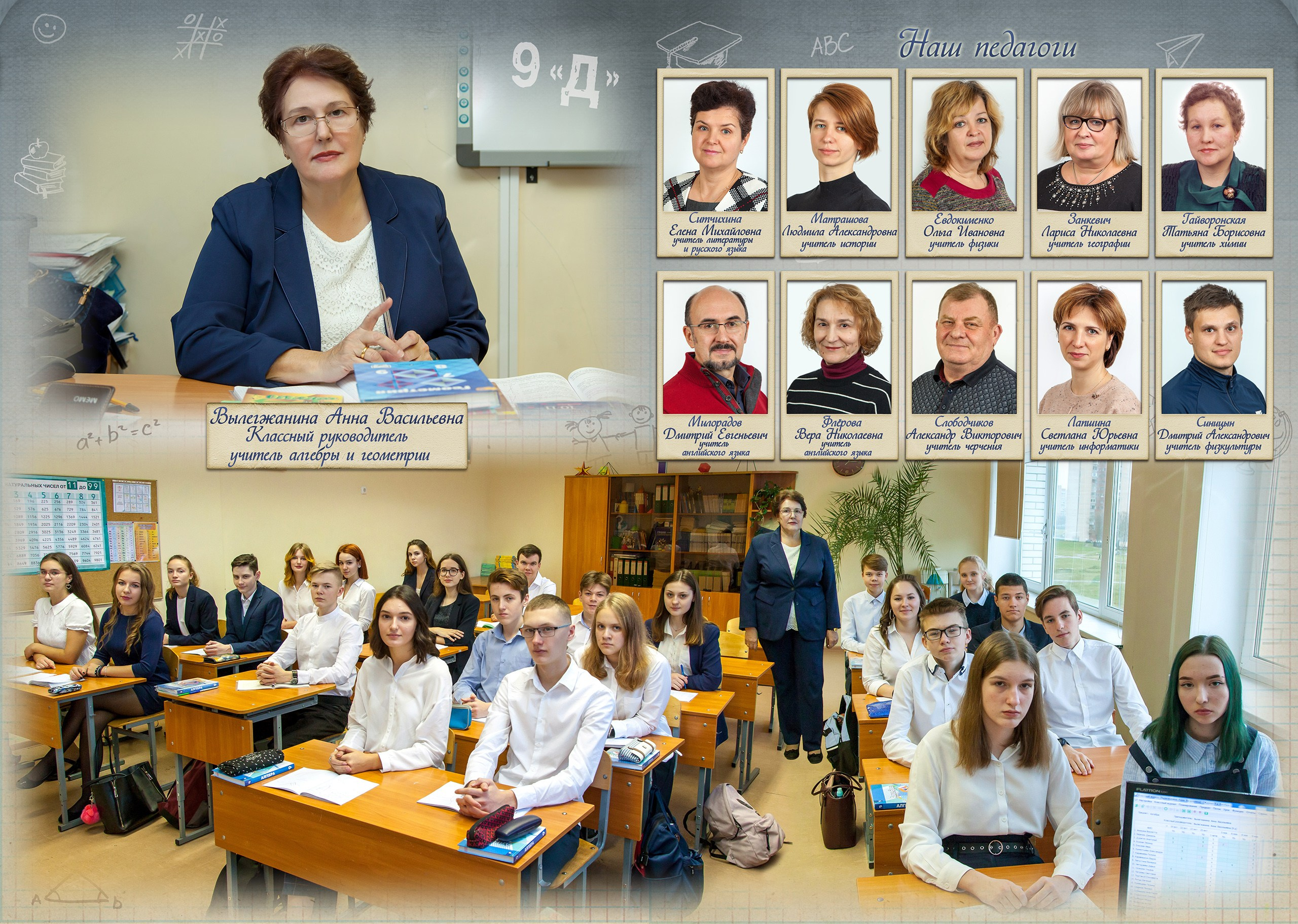 Выпускной альбом для 9 класса Классик. Выпускные альбомы