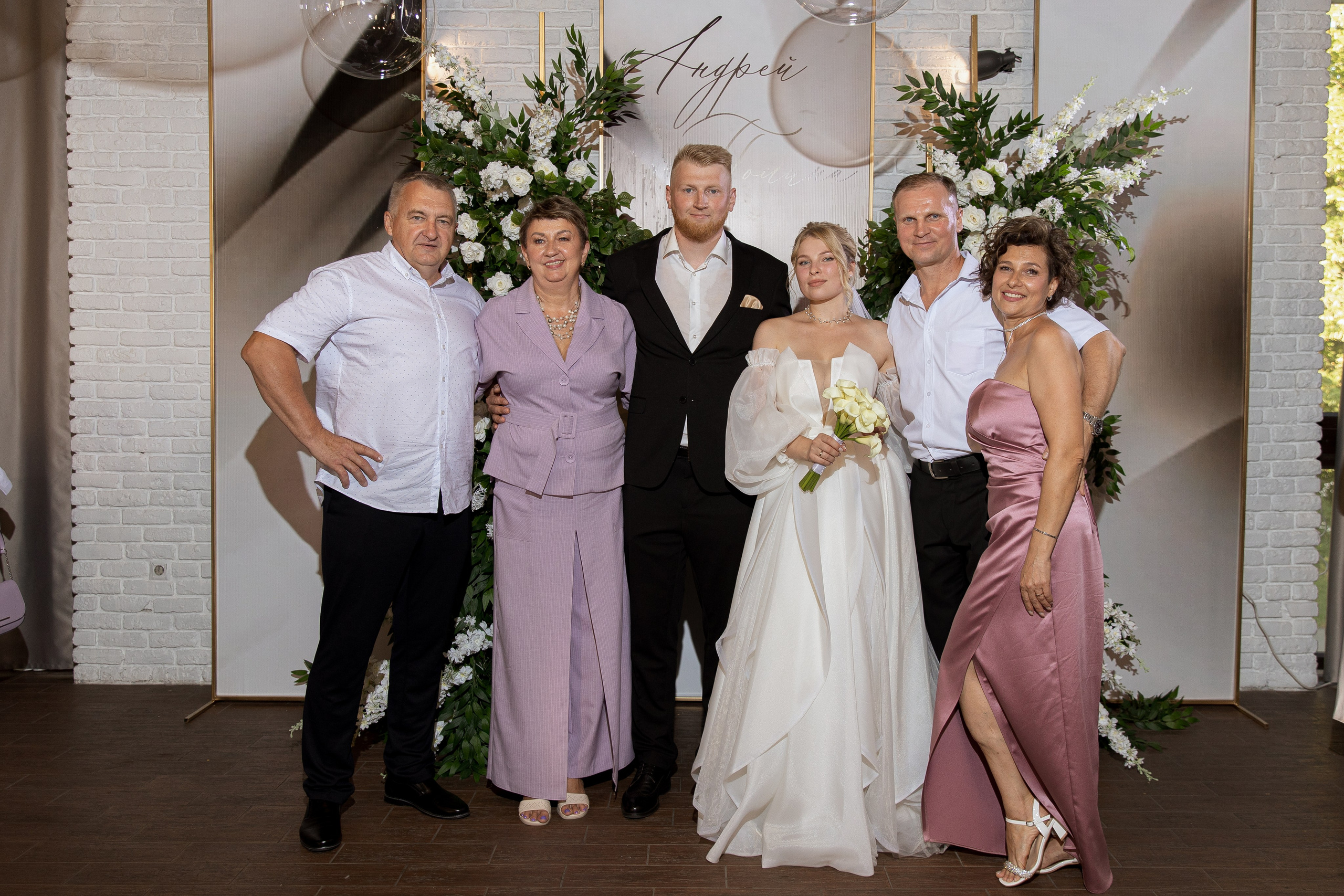 Андрей и Полина. Главная