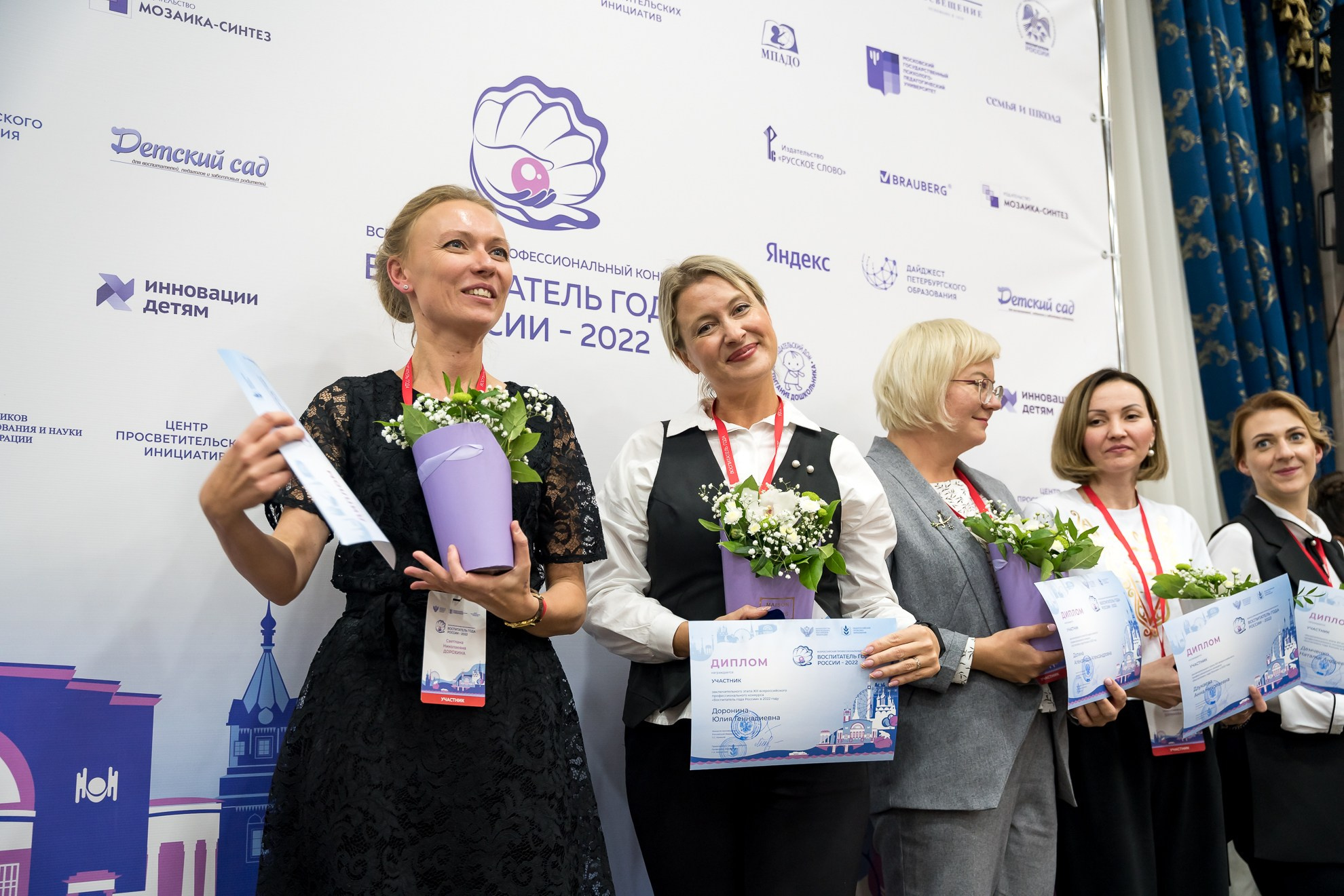 Конкурс Воспитатель года. Галерея ПрофАС