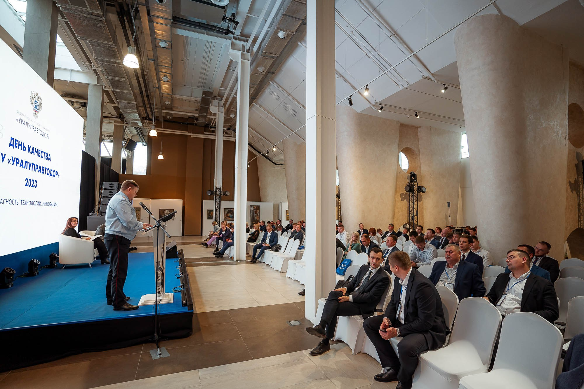 День качества 2023. Екатеринбург. Сергей Кошкин. Репортажная и ивент-фотография в Сургуте