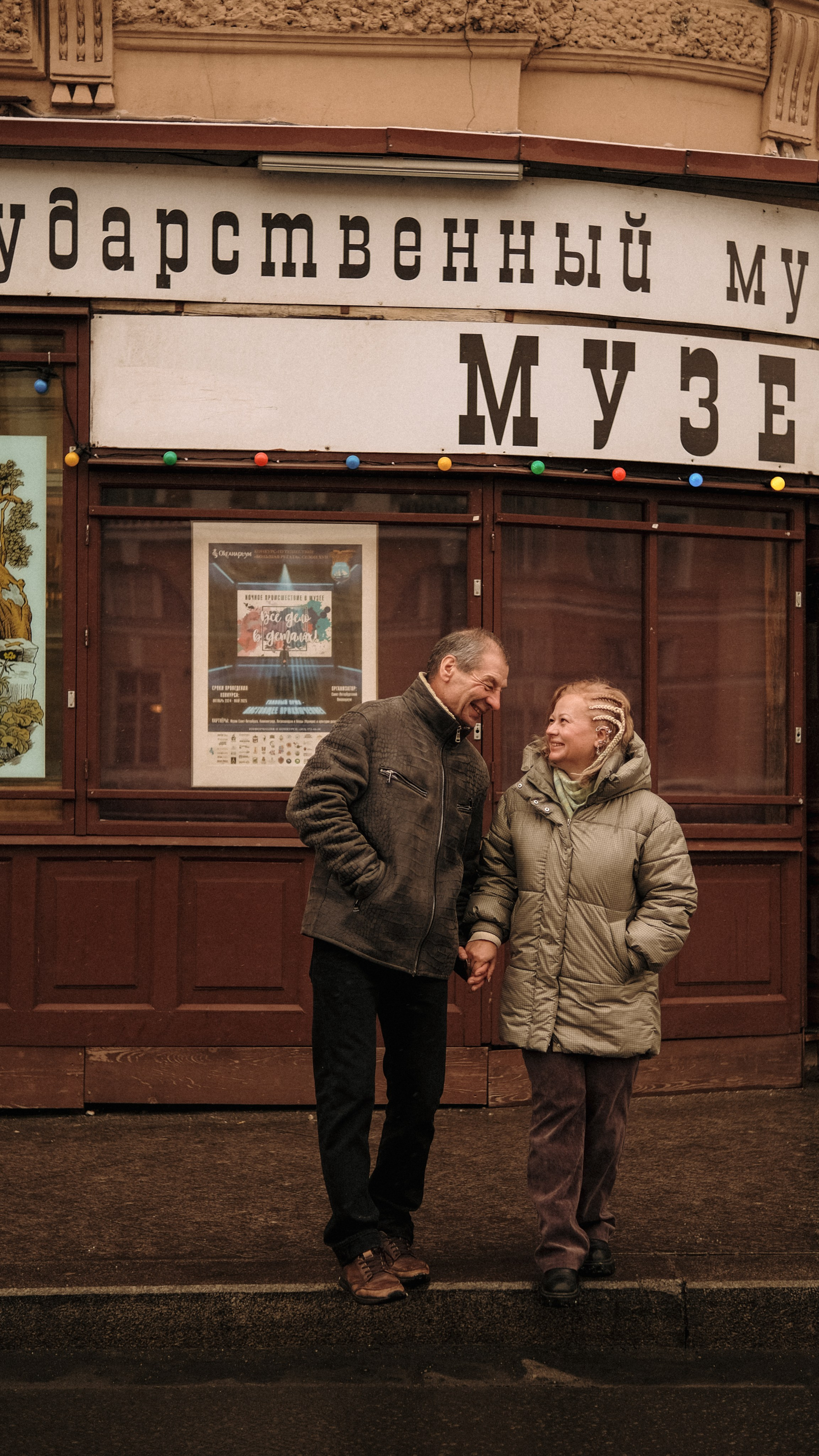 Ксюша & Олег. Phdkvmr.ru