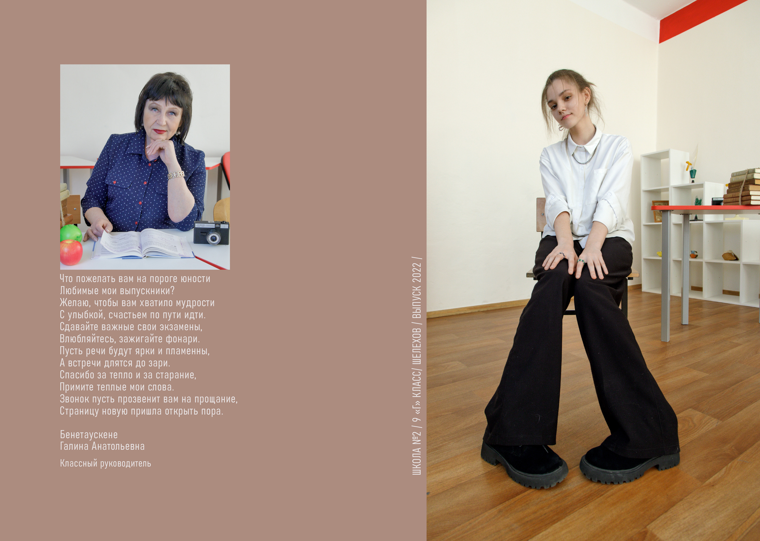 Фотоальбом «Базовый» 2100 руб. Школьный фотограф/видеограф в Санкт-Петербурге Константин Ольхин