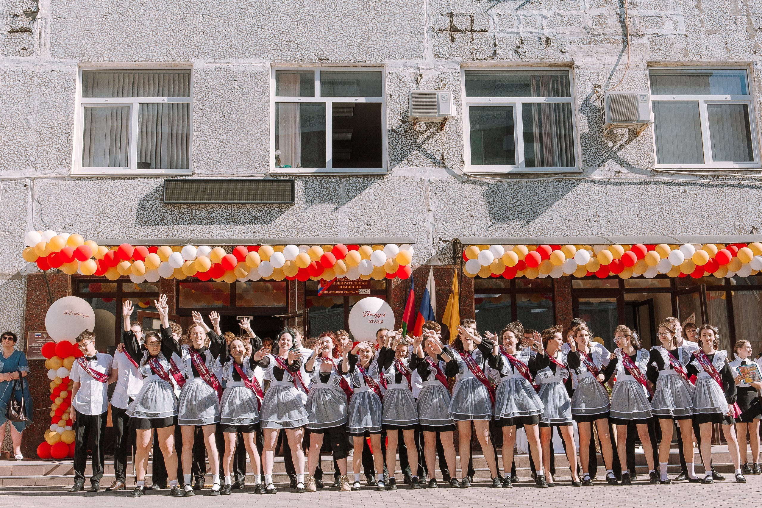 11 класс 33 школа. Выпускные альбомы Натальи Бутко: Новороссийск, Анапа, Геленджик