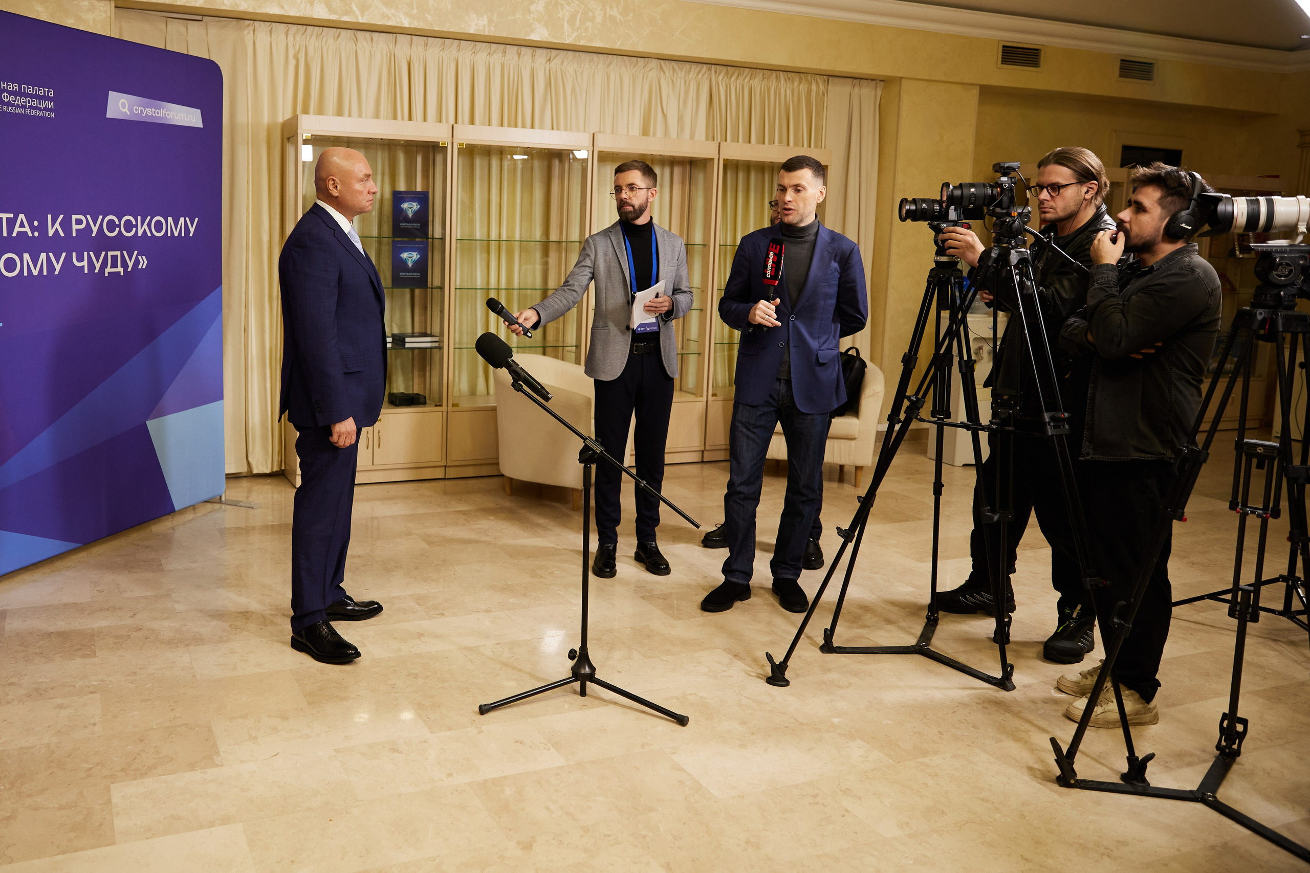 БИЗНЕС. Главная