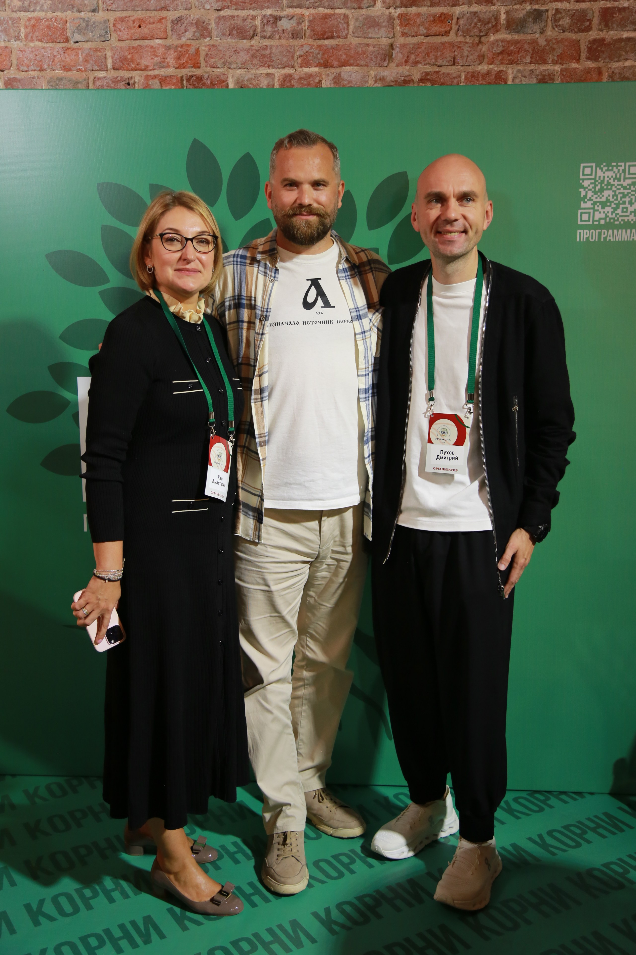 КОРНИ — форум. Профессиональный фотограф Надежда Антонова