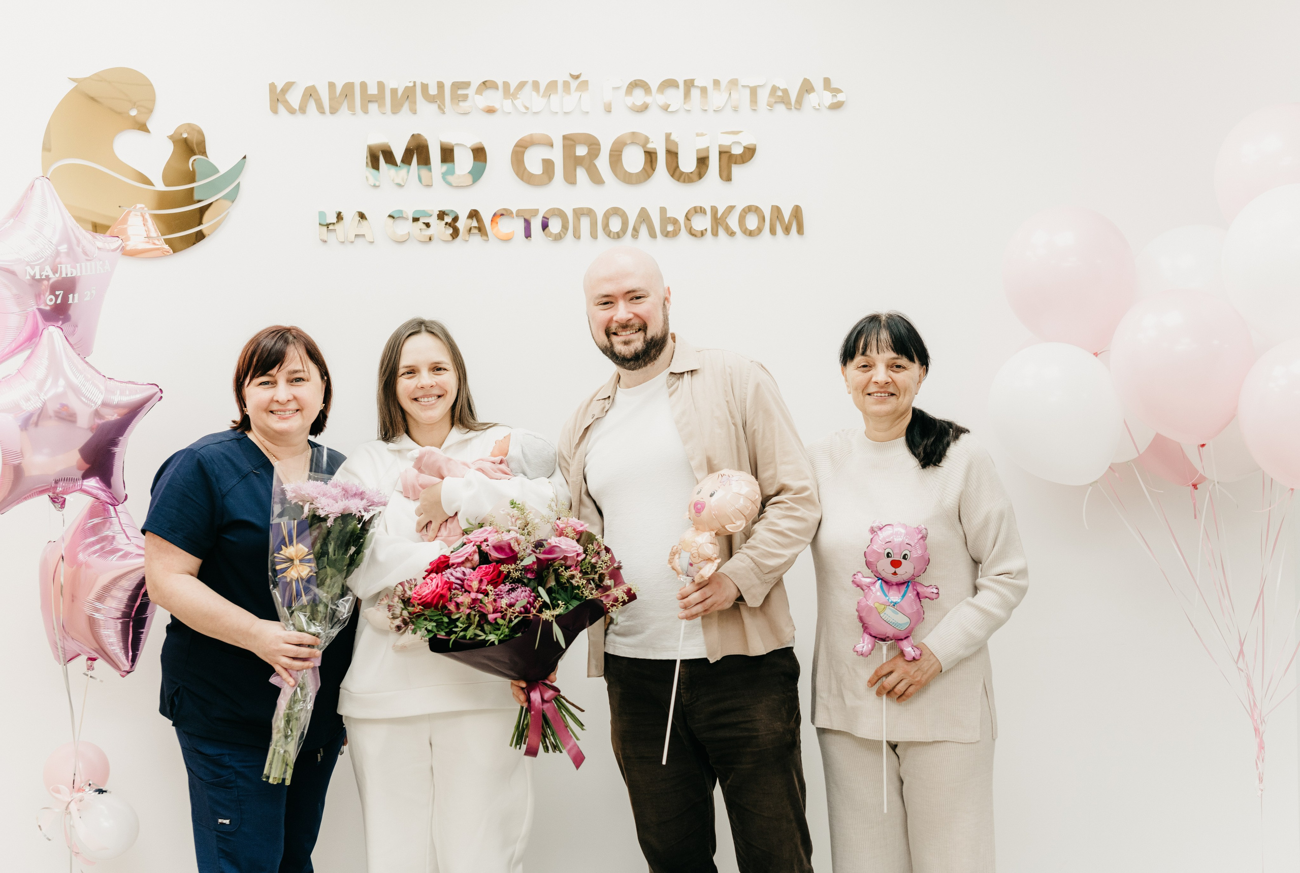 Выписка малышки. Мать и дитя на Севастопольском. Фотограф на выписку из роддома в Москве и МО