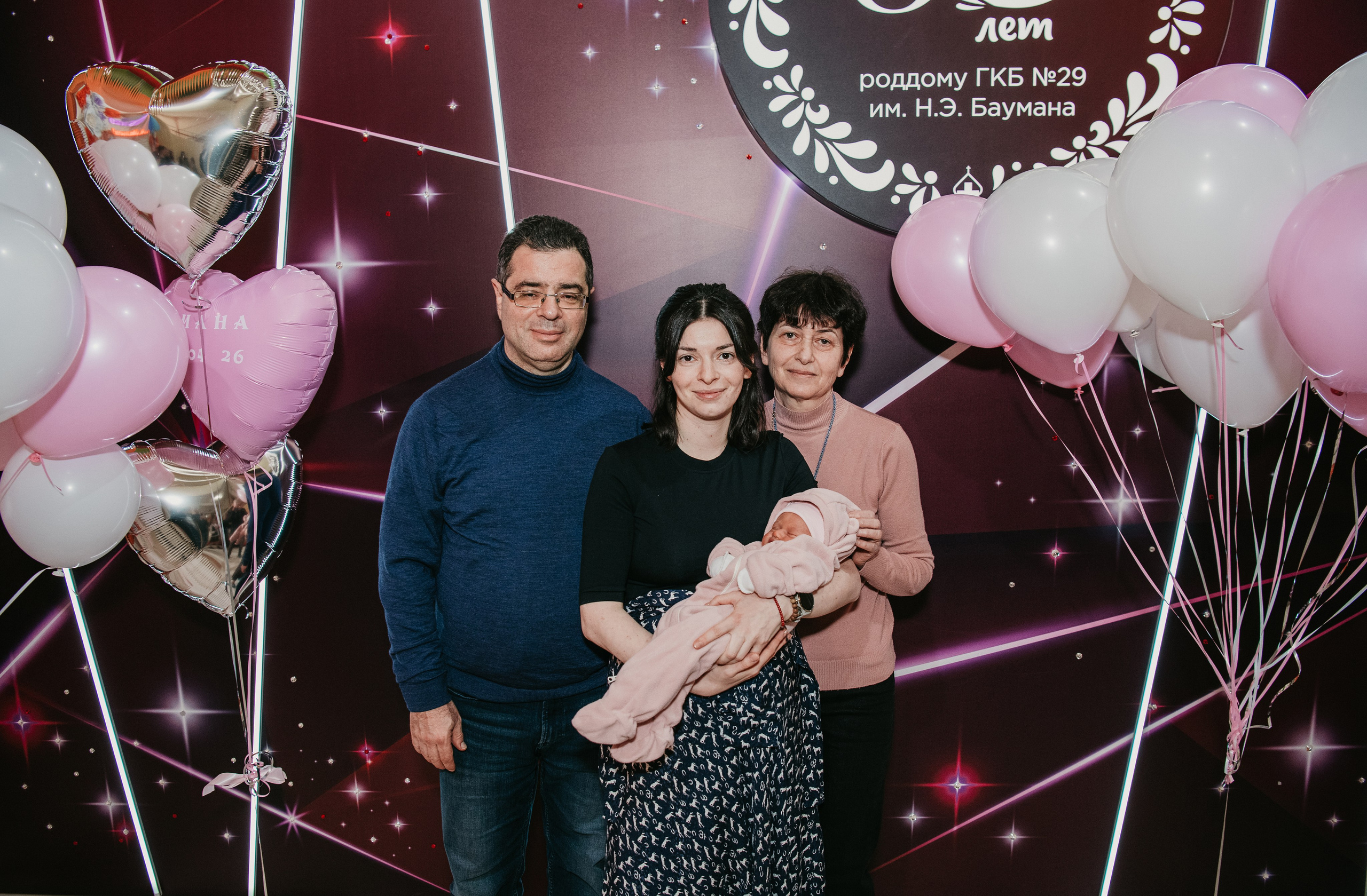 Выписка Дианы. 29 роддом. Фотограф на выписку из роддома в Москве и МО