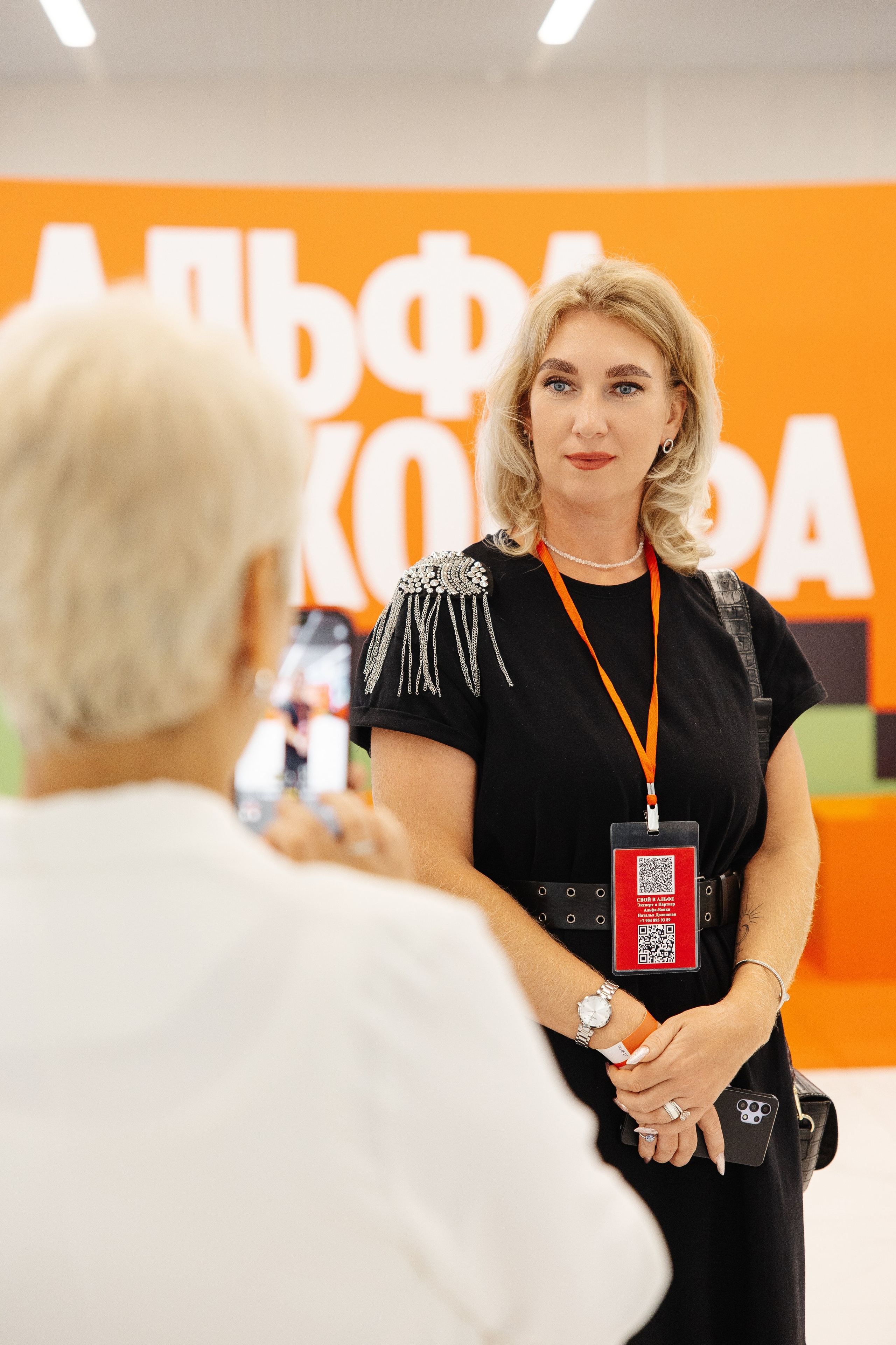 АЛЬФА КОНФА. Фотограф в Красноярске