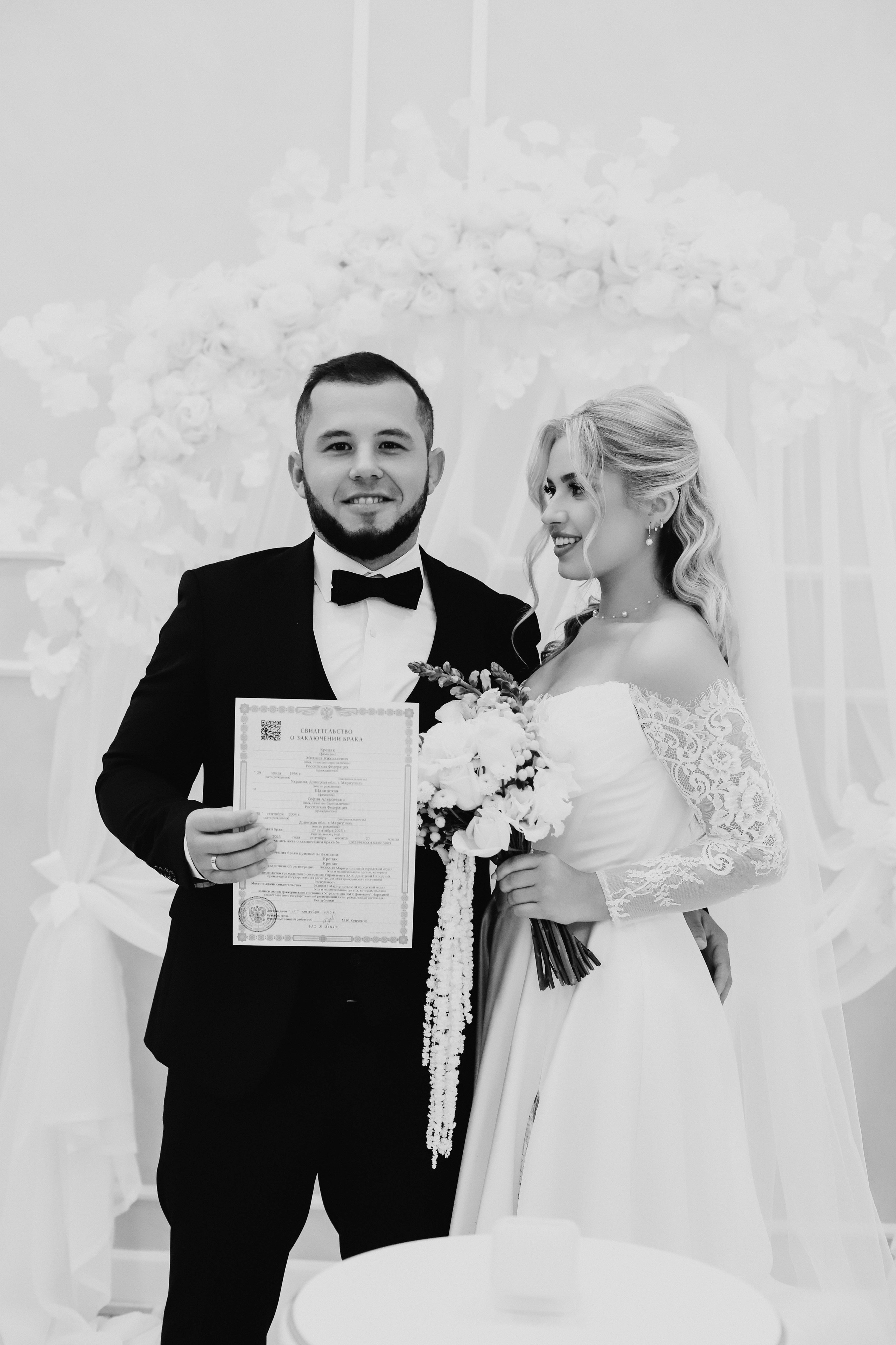 СОФИЯ & МИХАИЛ. Фотограф Мариуполь | Ялта | Крым — Диана Мазенко